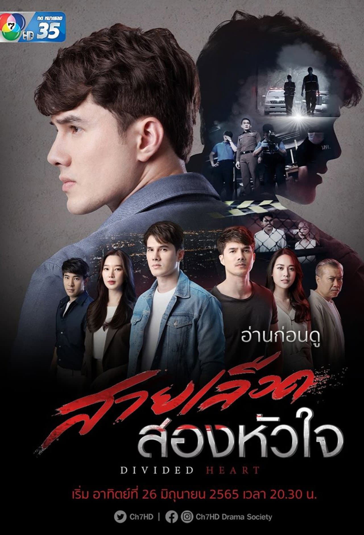 Divided Heart preview 2