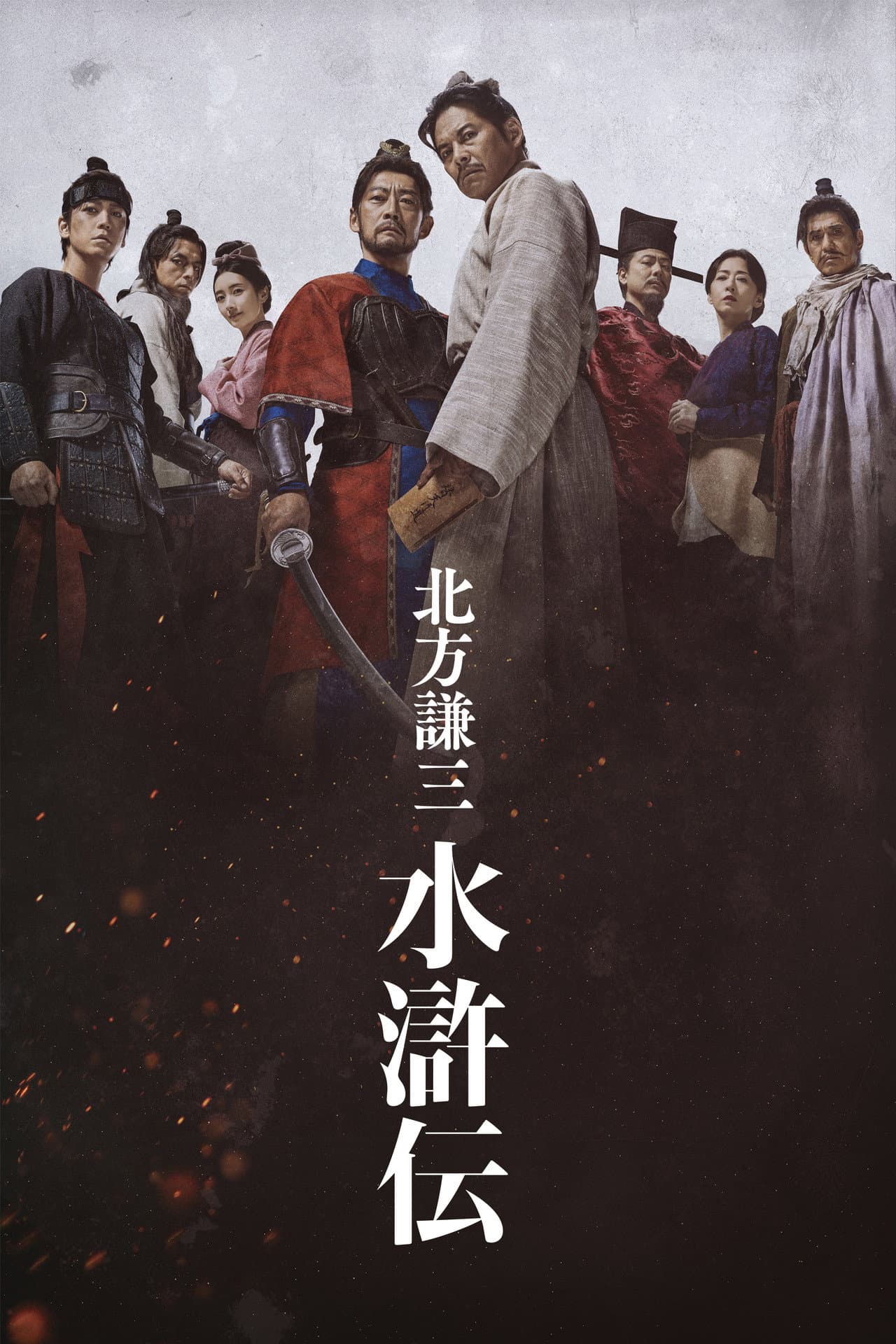 Suikoden preview 2
