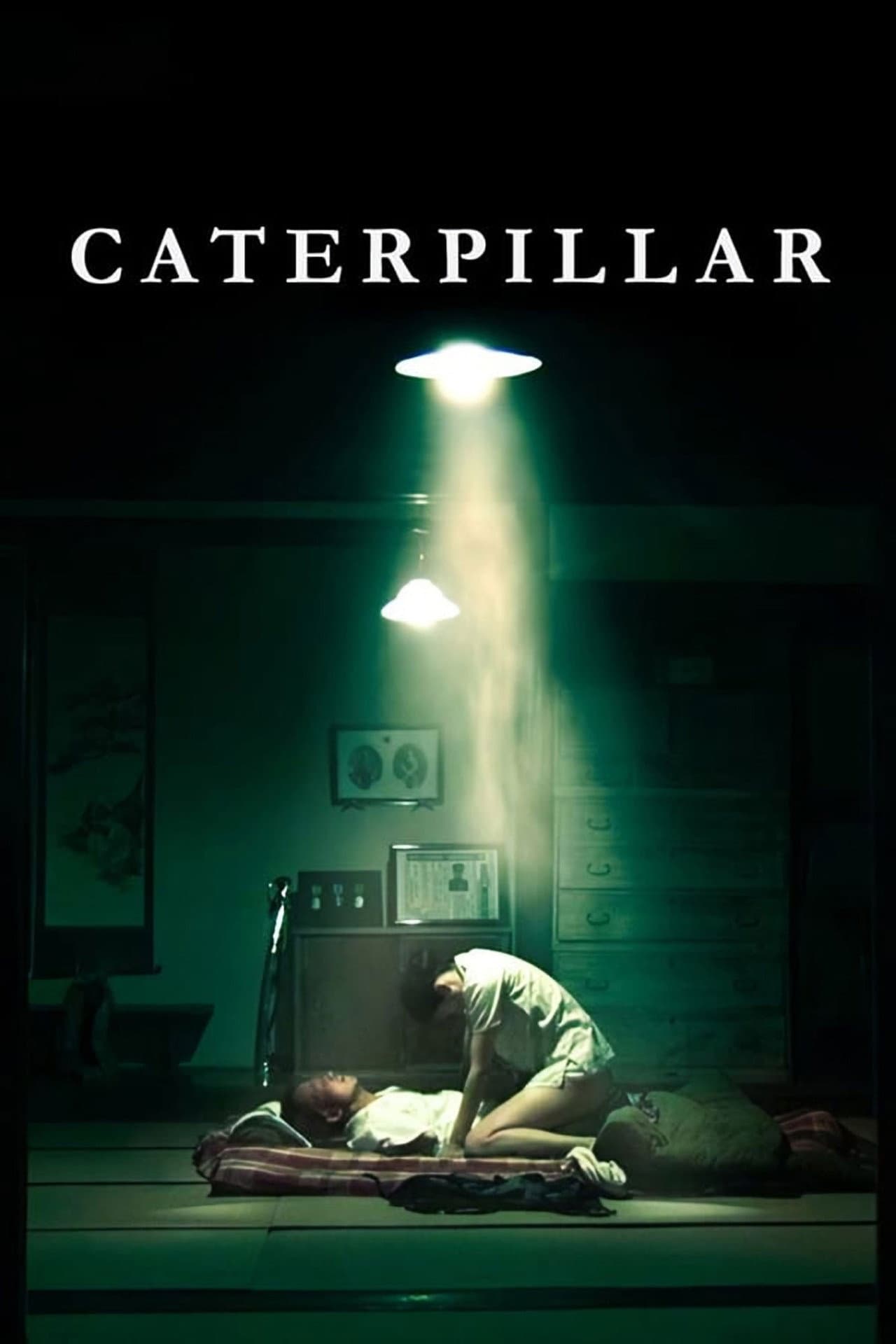 Caterpillar preview 2