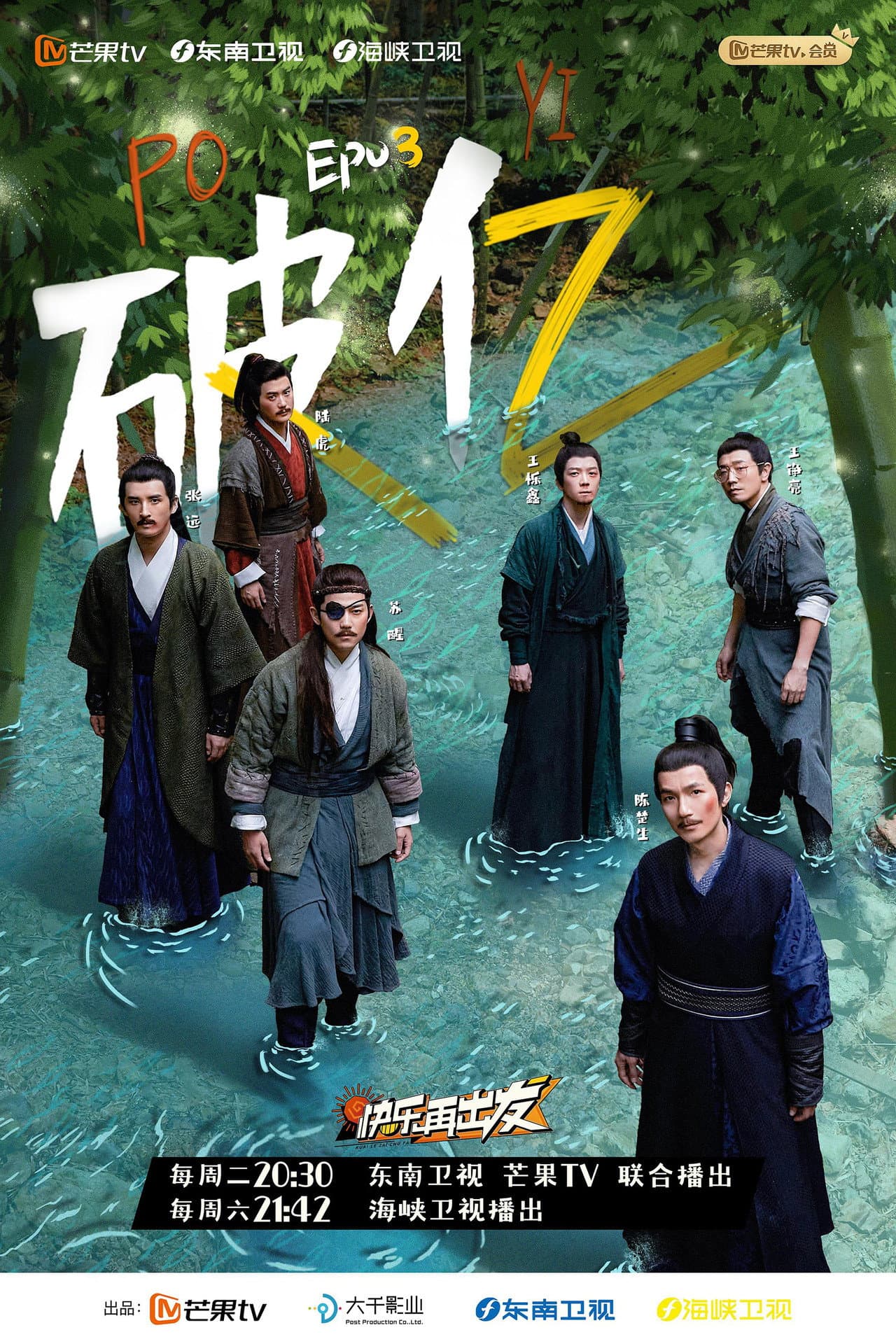 Season 1