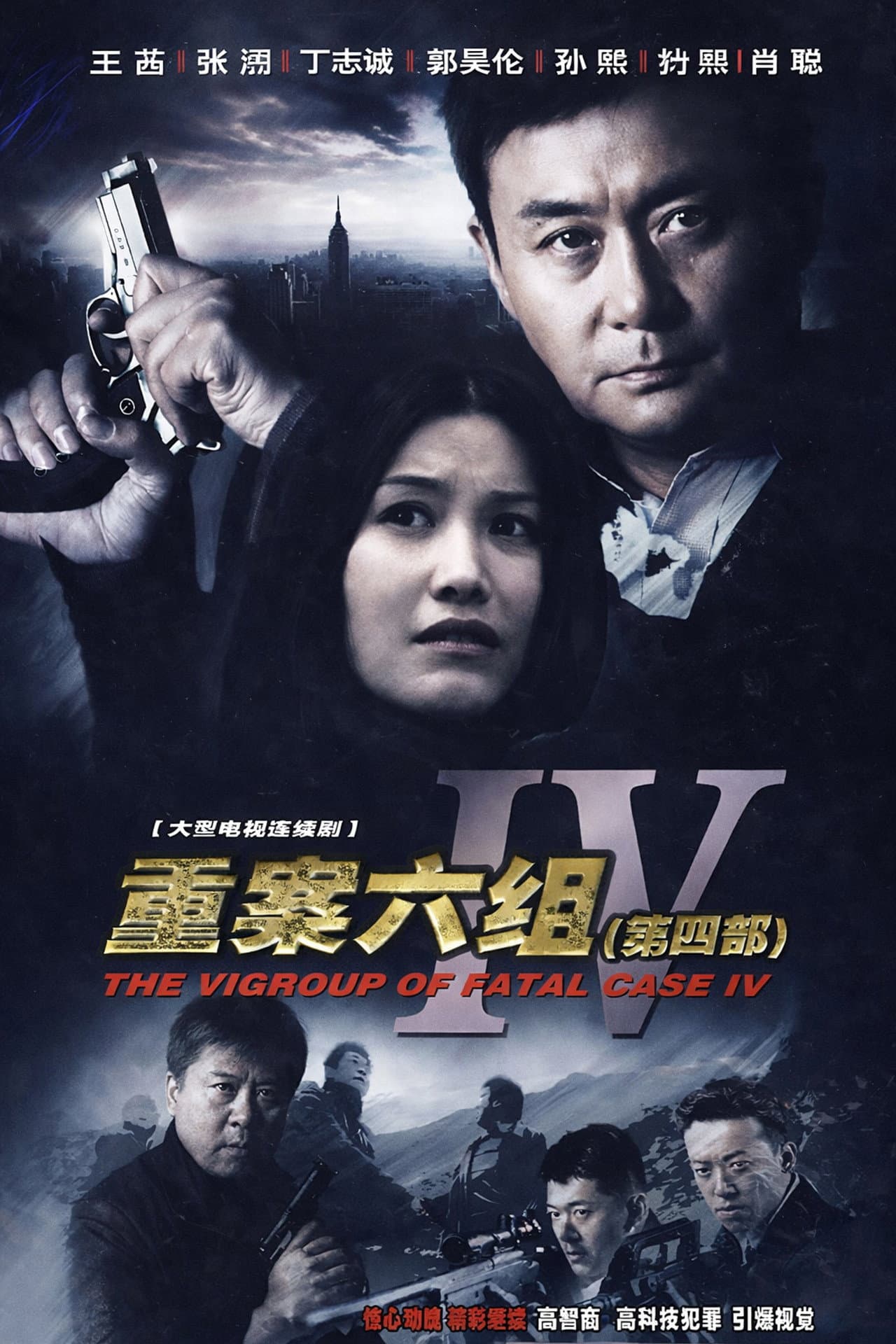 Season 4