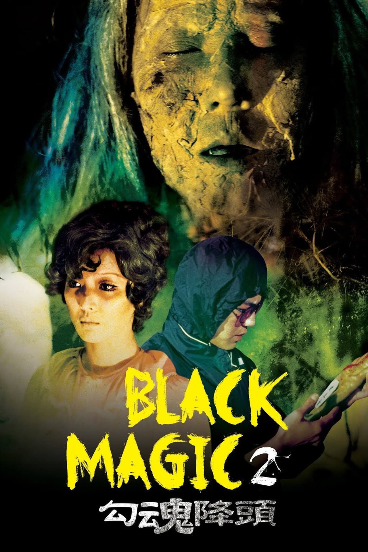 Black Magic 2 preview 2