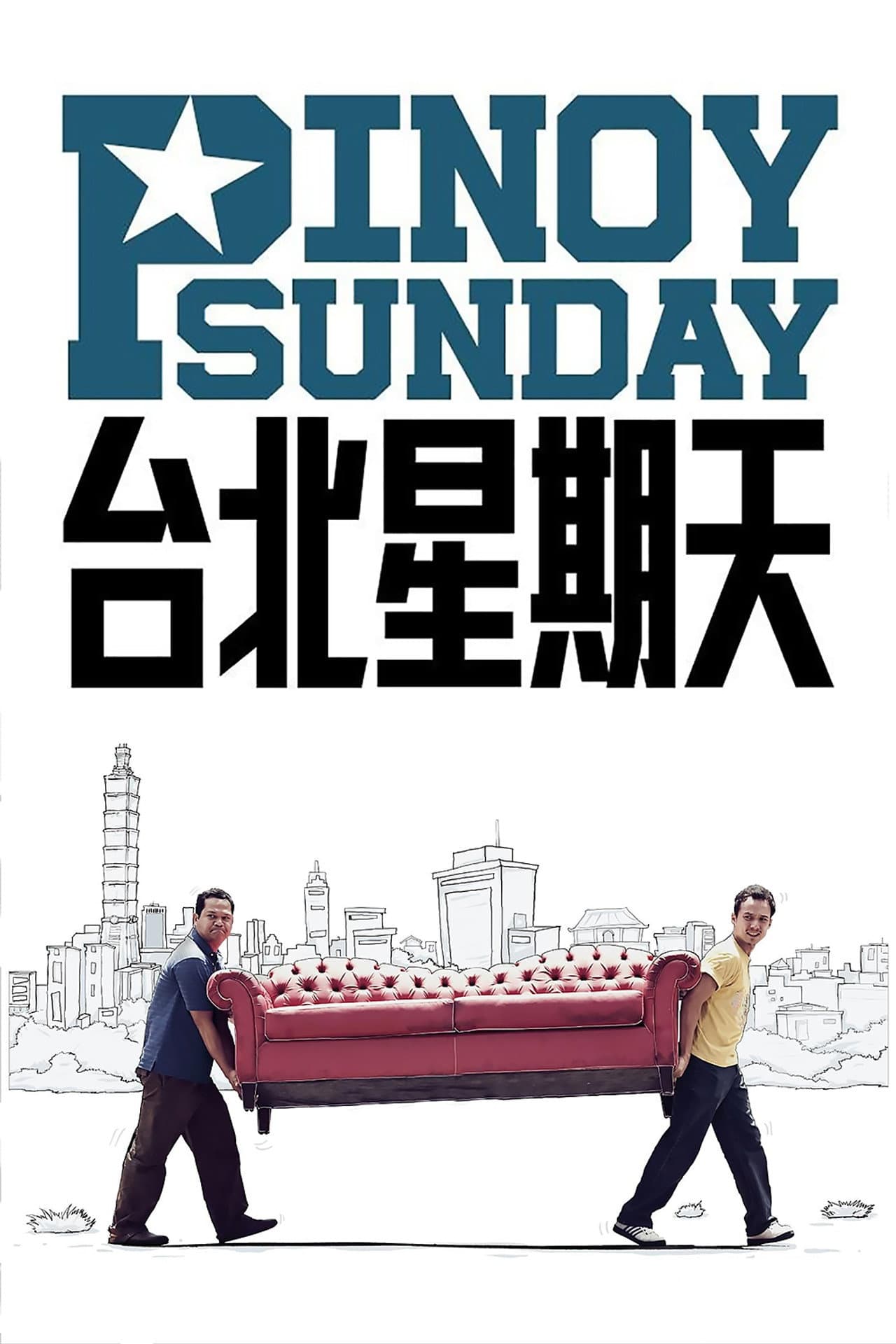Pinoy Sunday preview 2