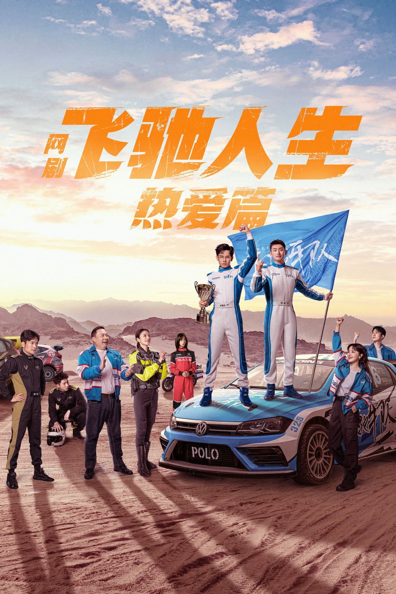 Season 1