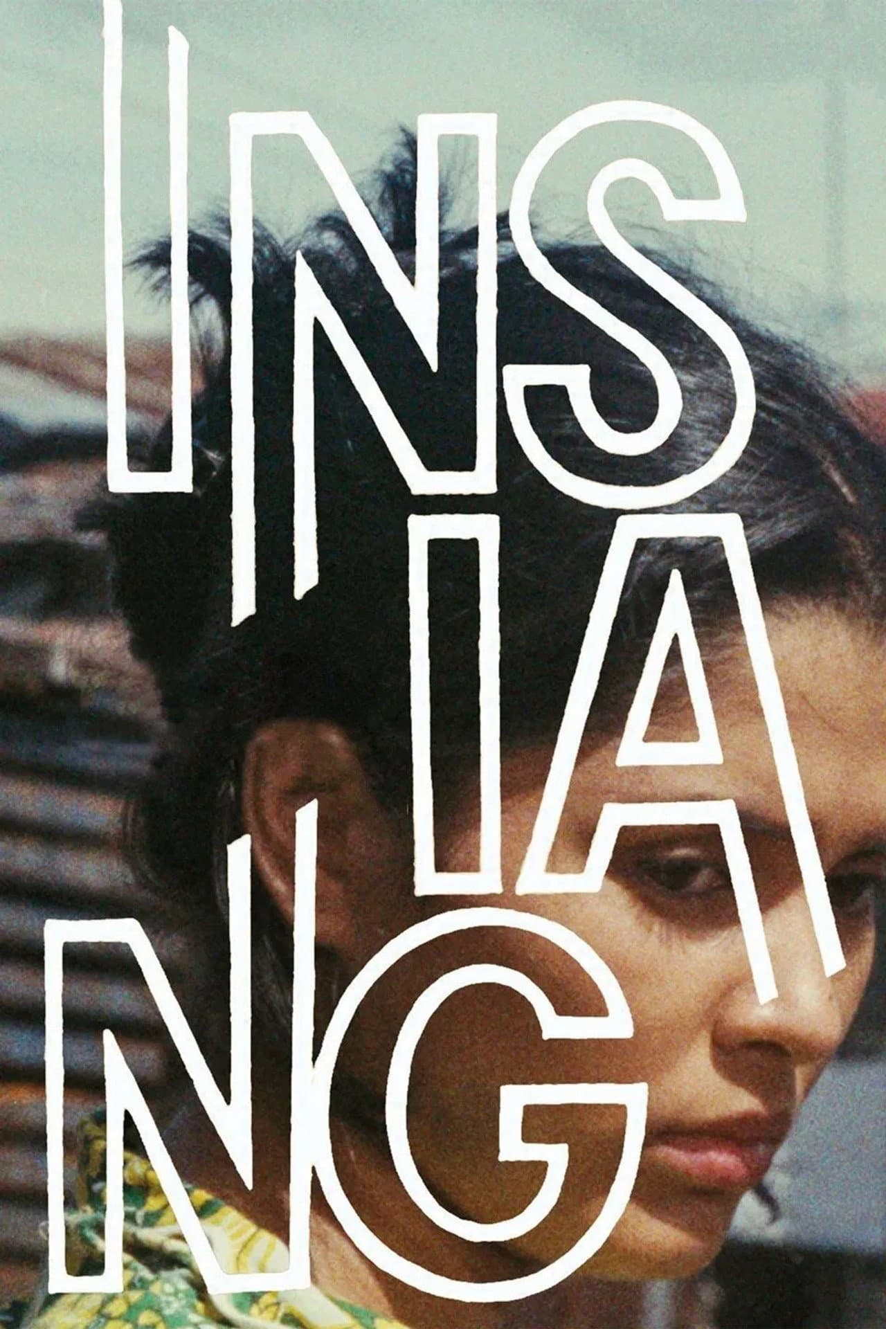 Insiang preview 2
