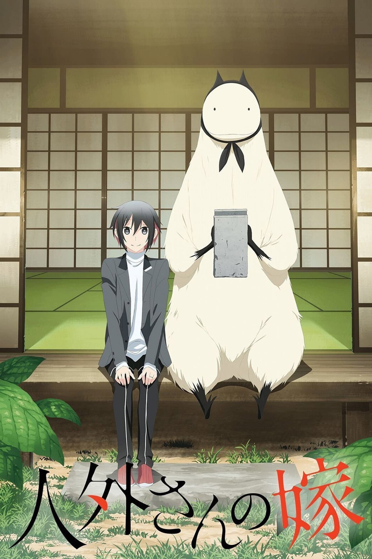 Jingai-san no Yome preview 2