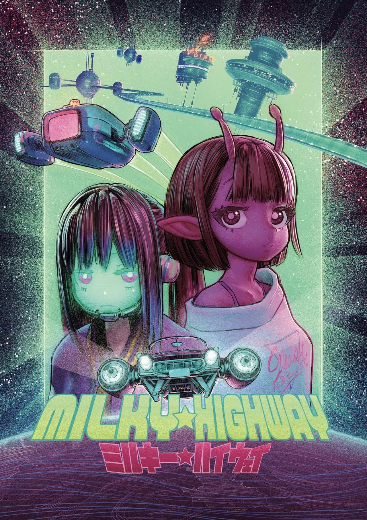 Milky☆Highway preview 2