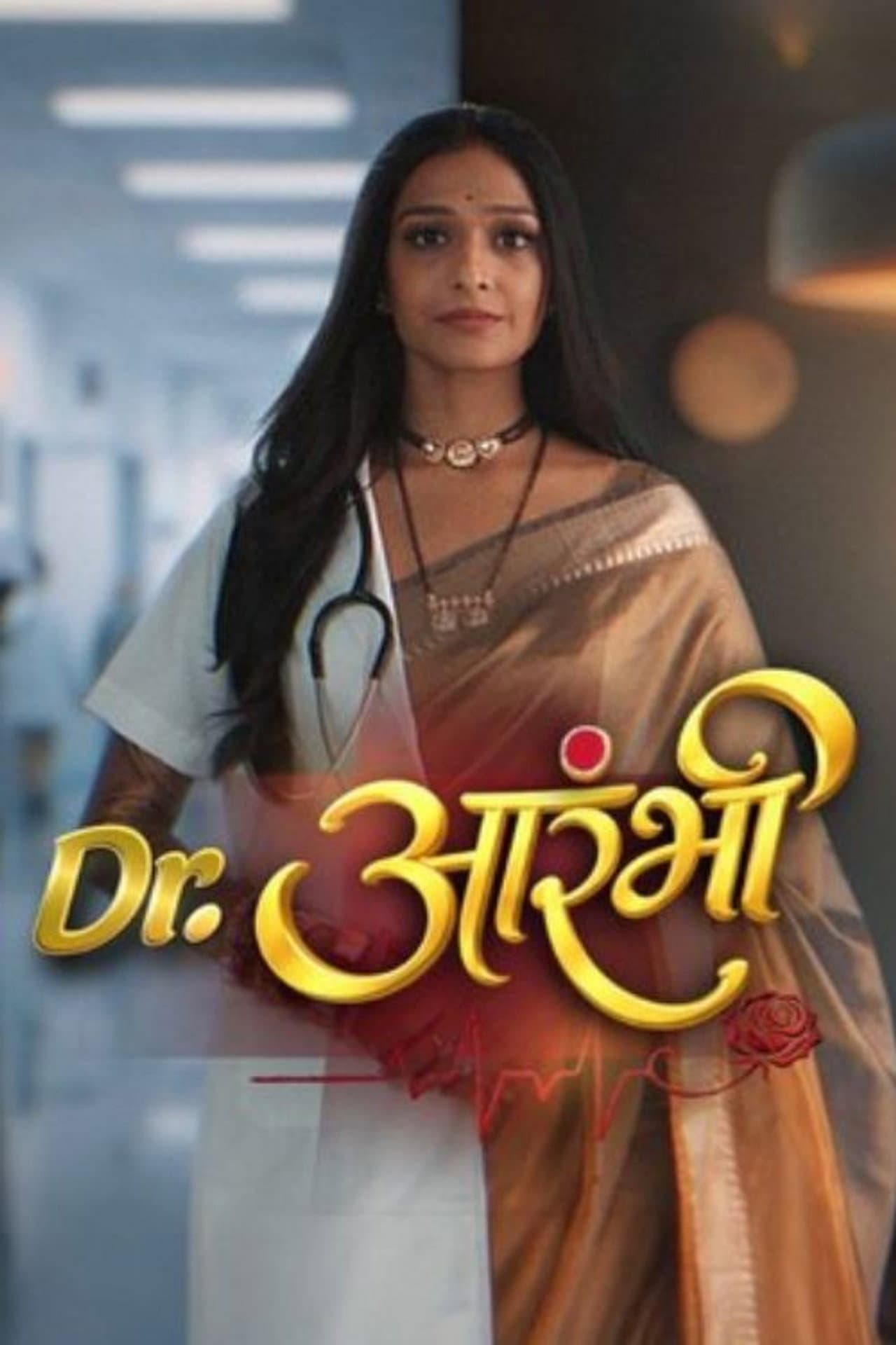 Dr. Aarambhi preview 2