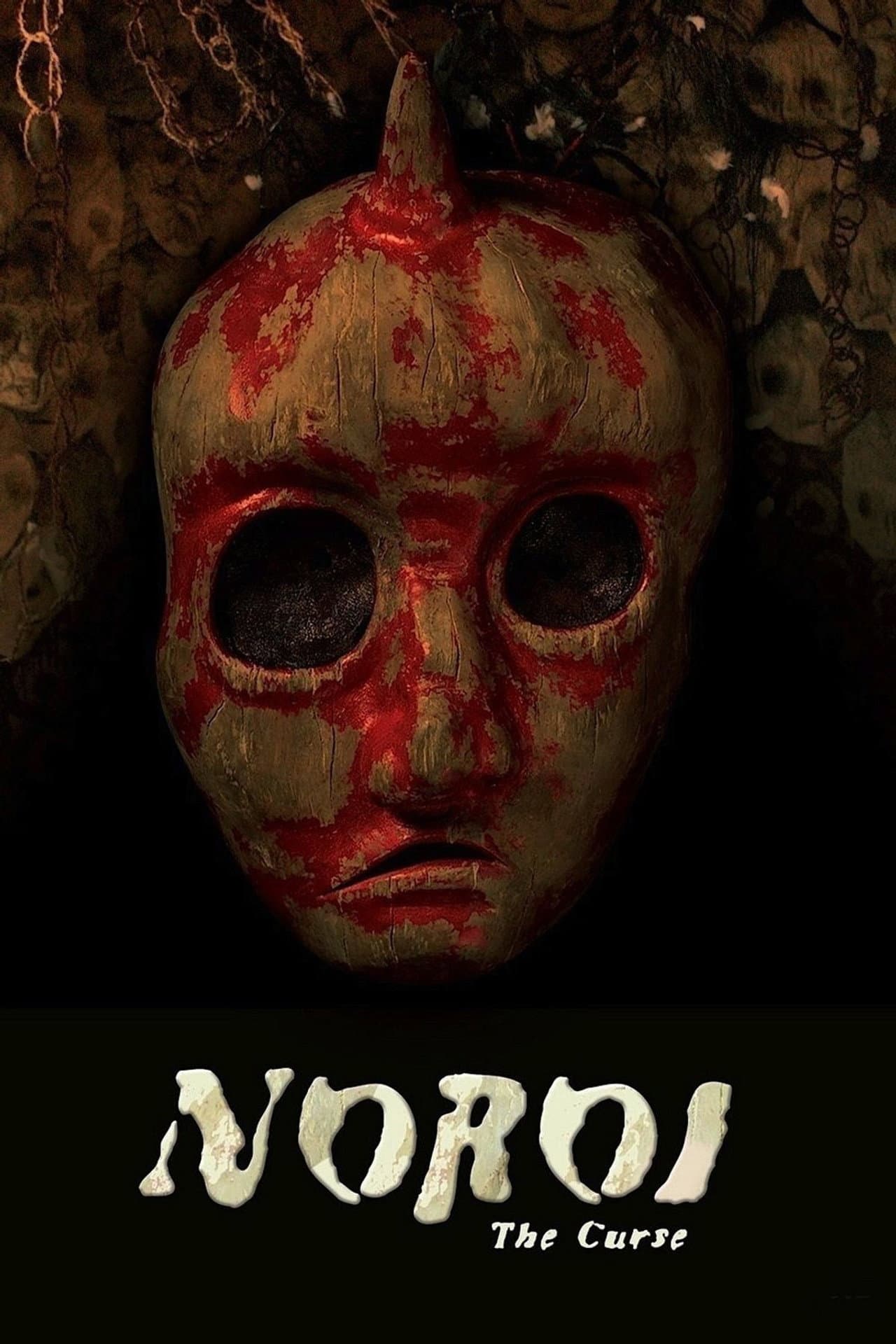 Noroi: The Curse preview 2
