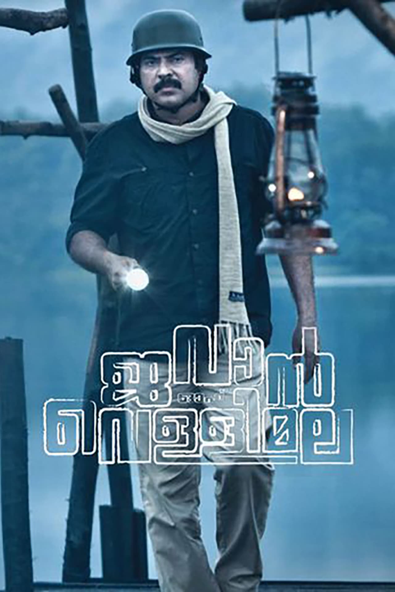 Jawan of Vellimala preview 1