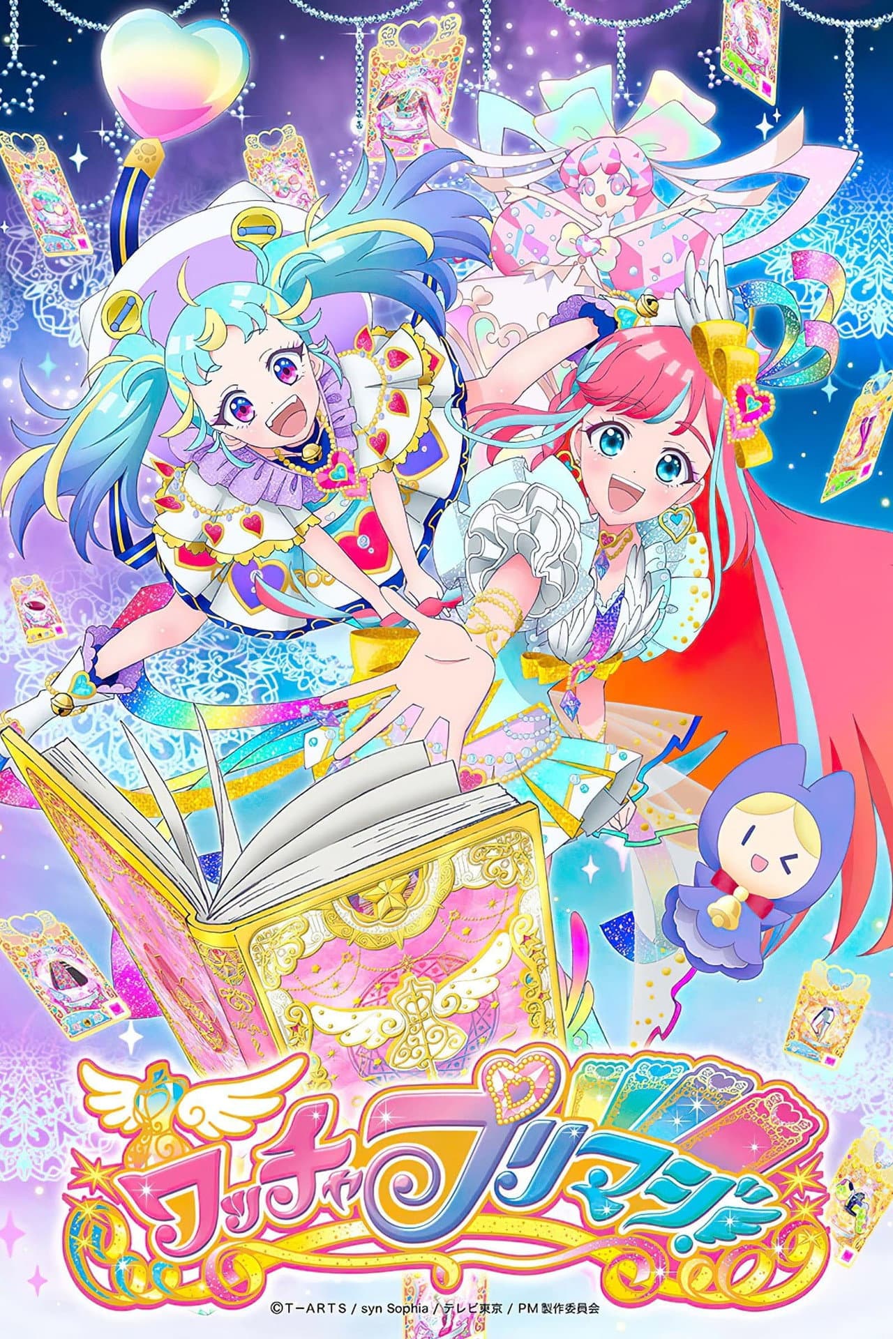 Waccha Primagi! preview 2