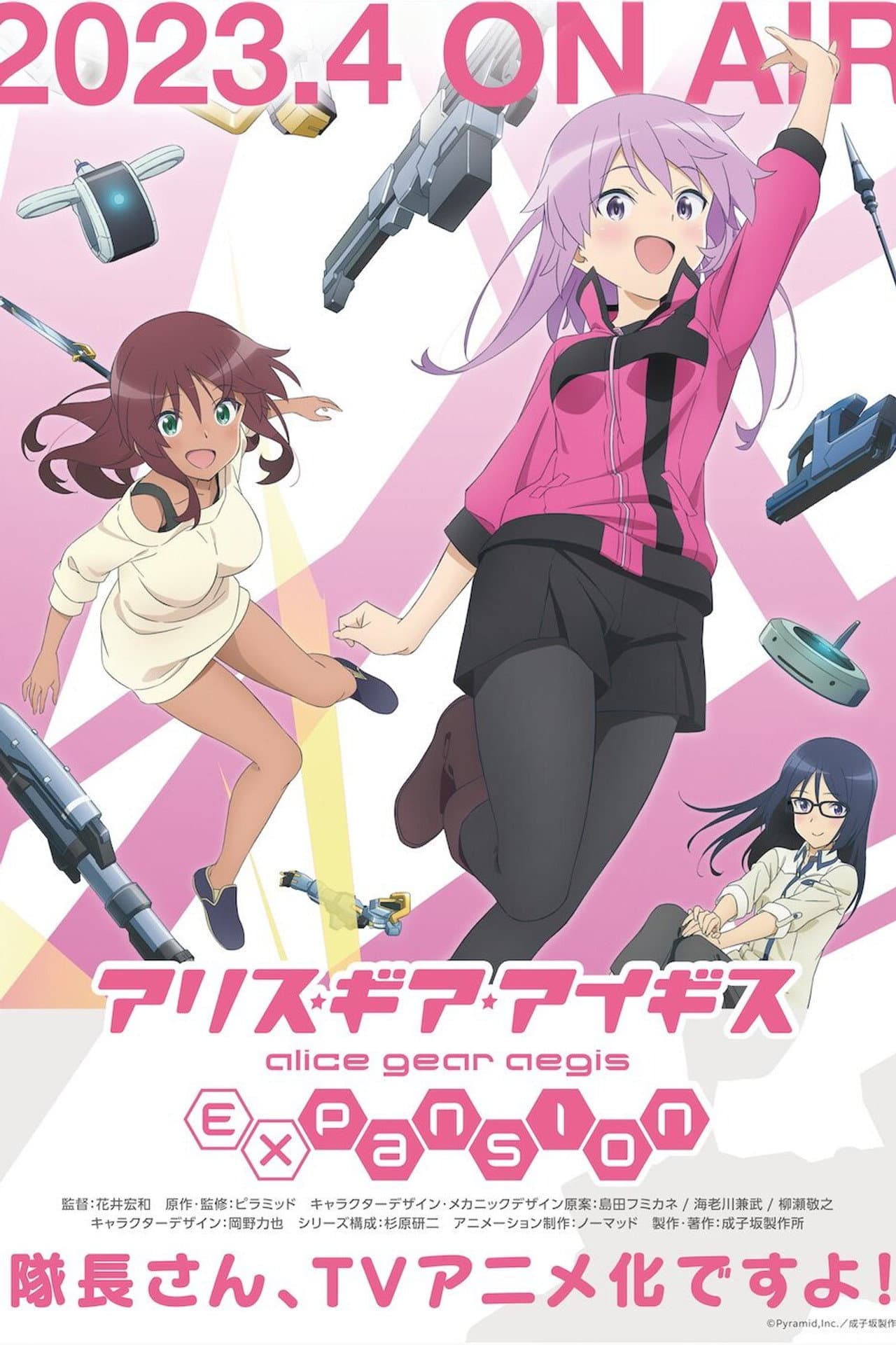 Season 1
