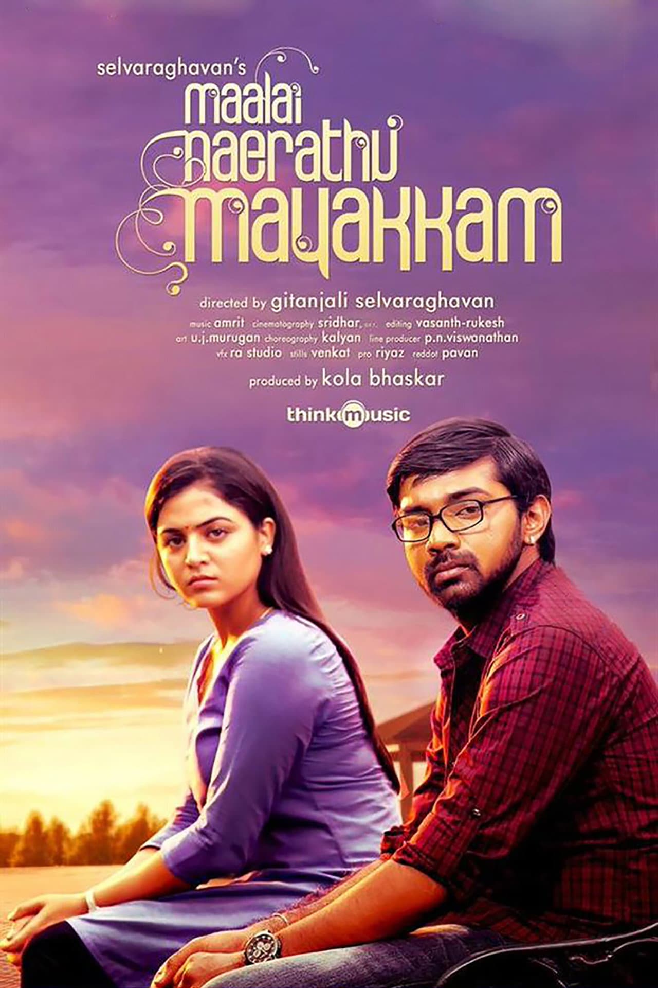 Maalai Nerathu Mayakkam preview 2