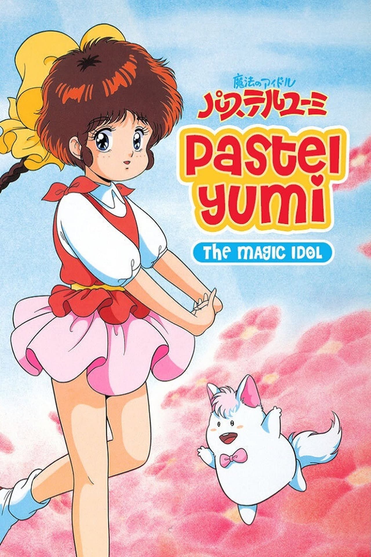 Magical Idol Pastel Yumi preview 2
