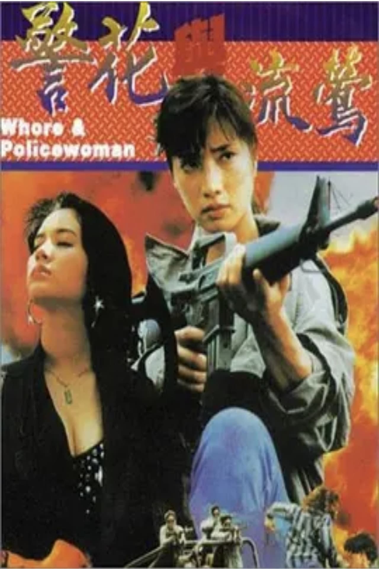 Whore & Policewoman preview 1