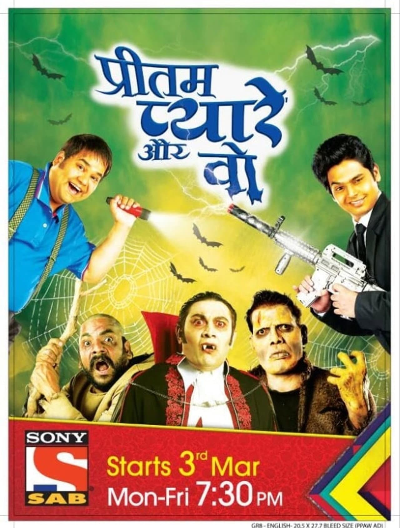 Pritam Pyare Aur Woh preview 1