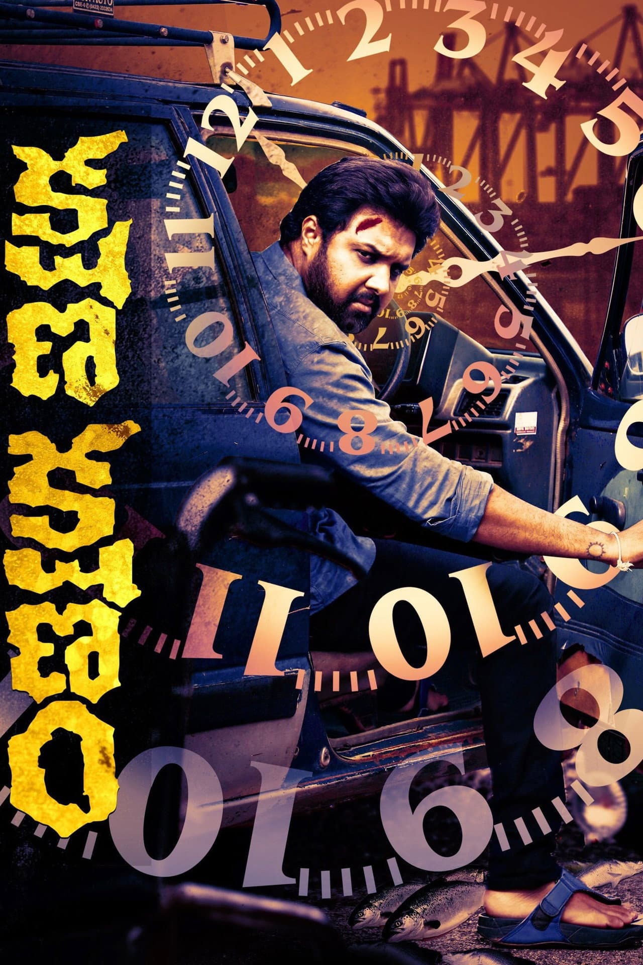 Kshana Kshanam preview 2