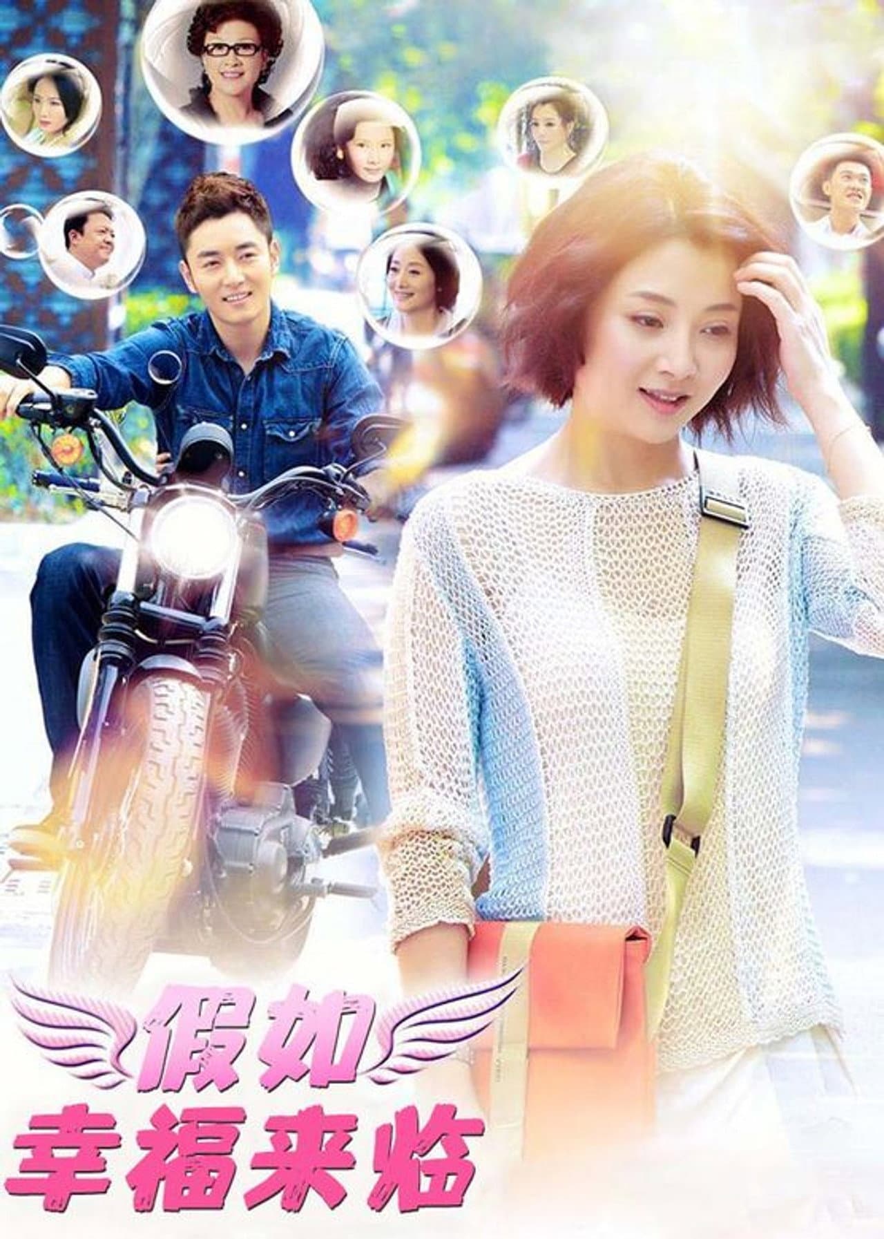 If Happiness Comes preview 1