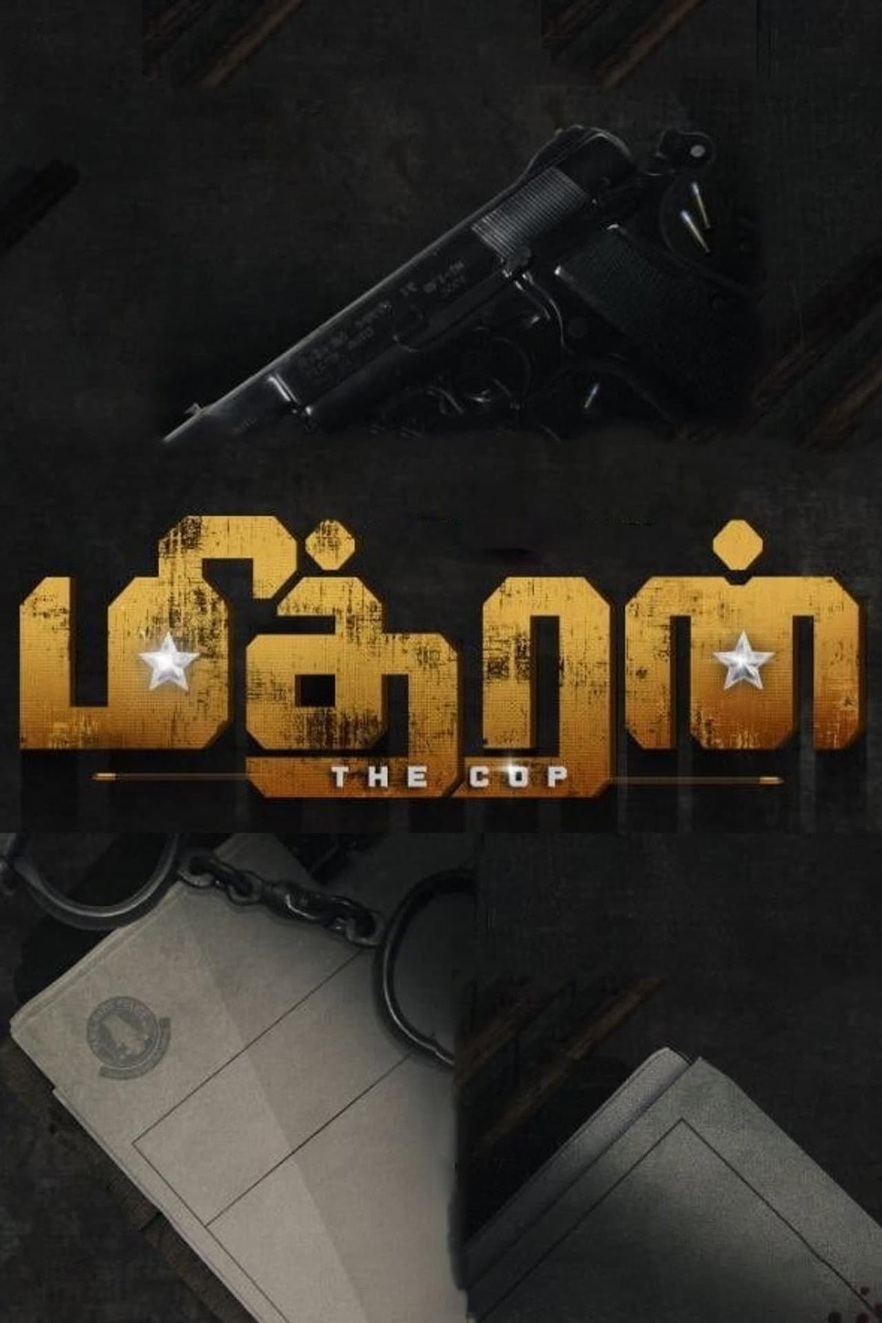 Mithran preview 2