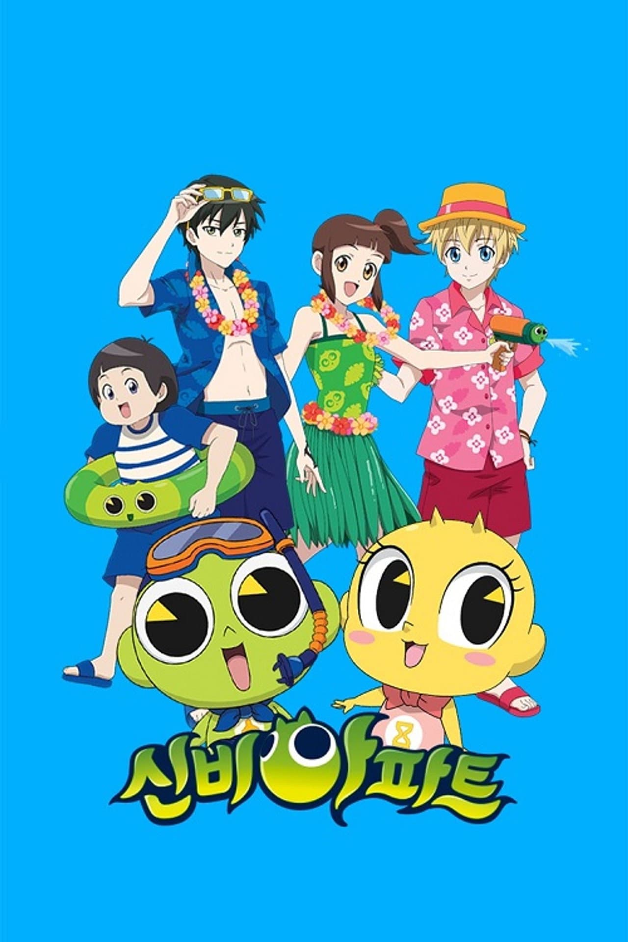 The Haunted House preview 2