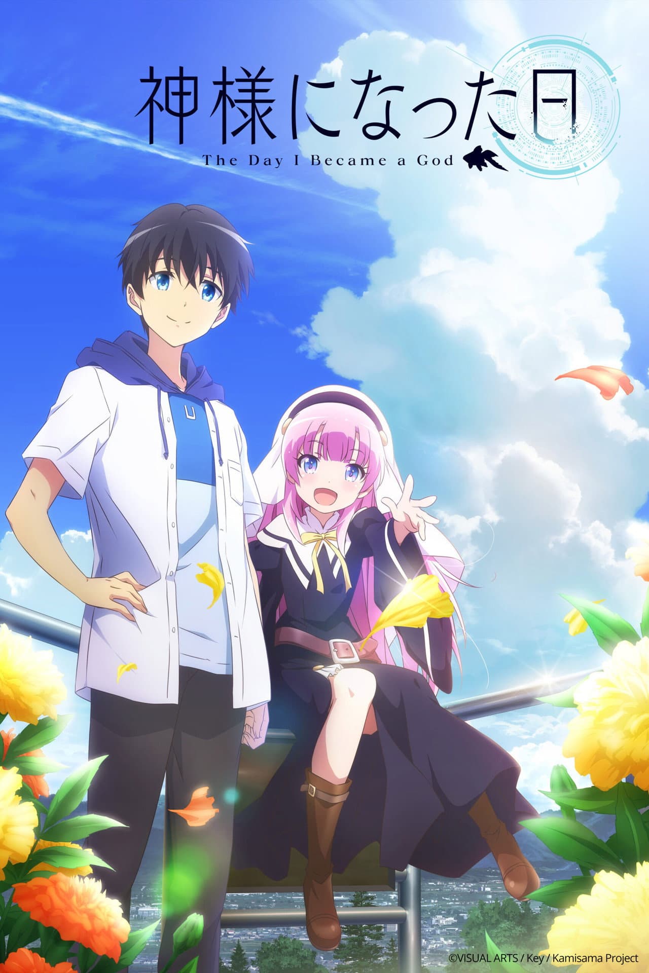 The Day I Became a God preview 2