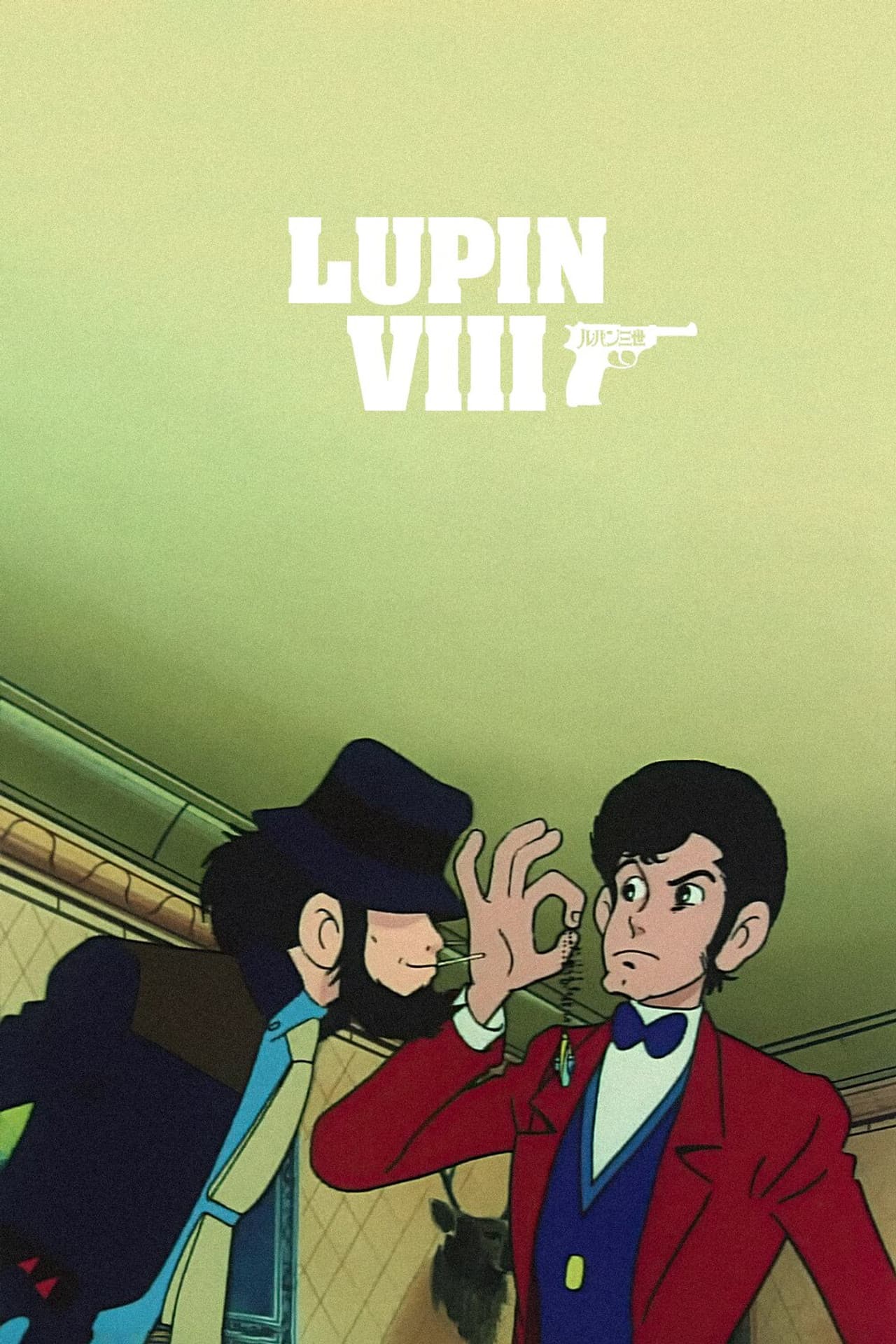 Lupin the Eighth preview 2
