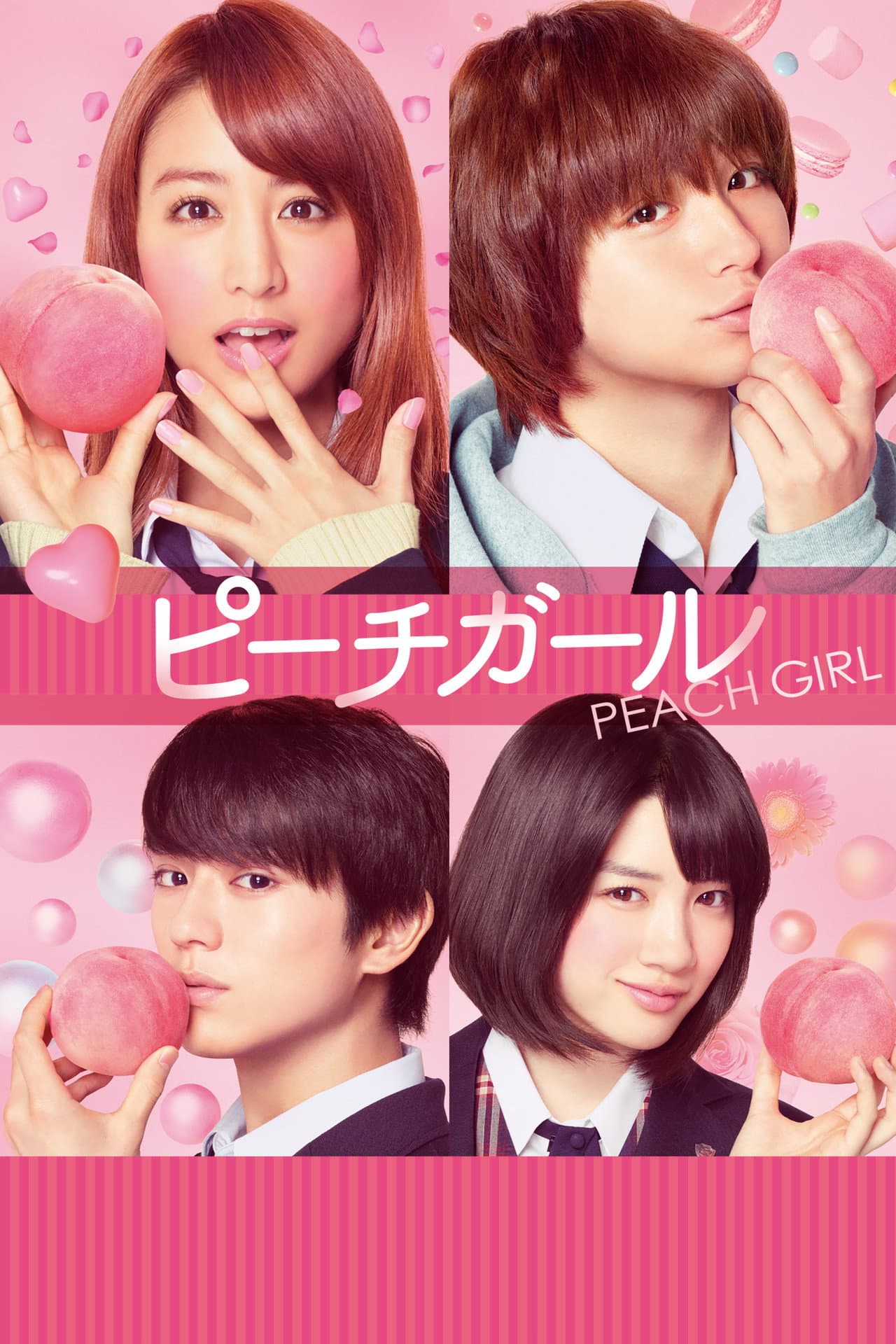 Peach Girl preview 2