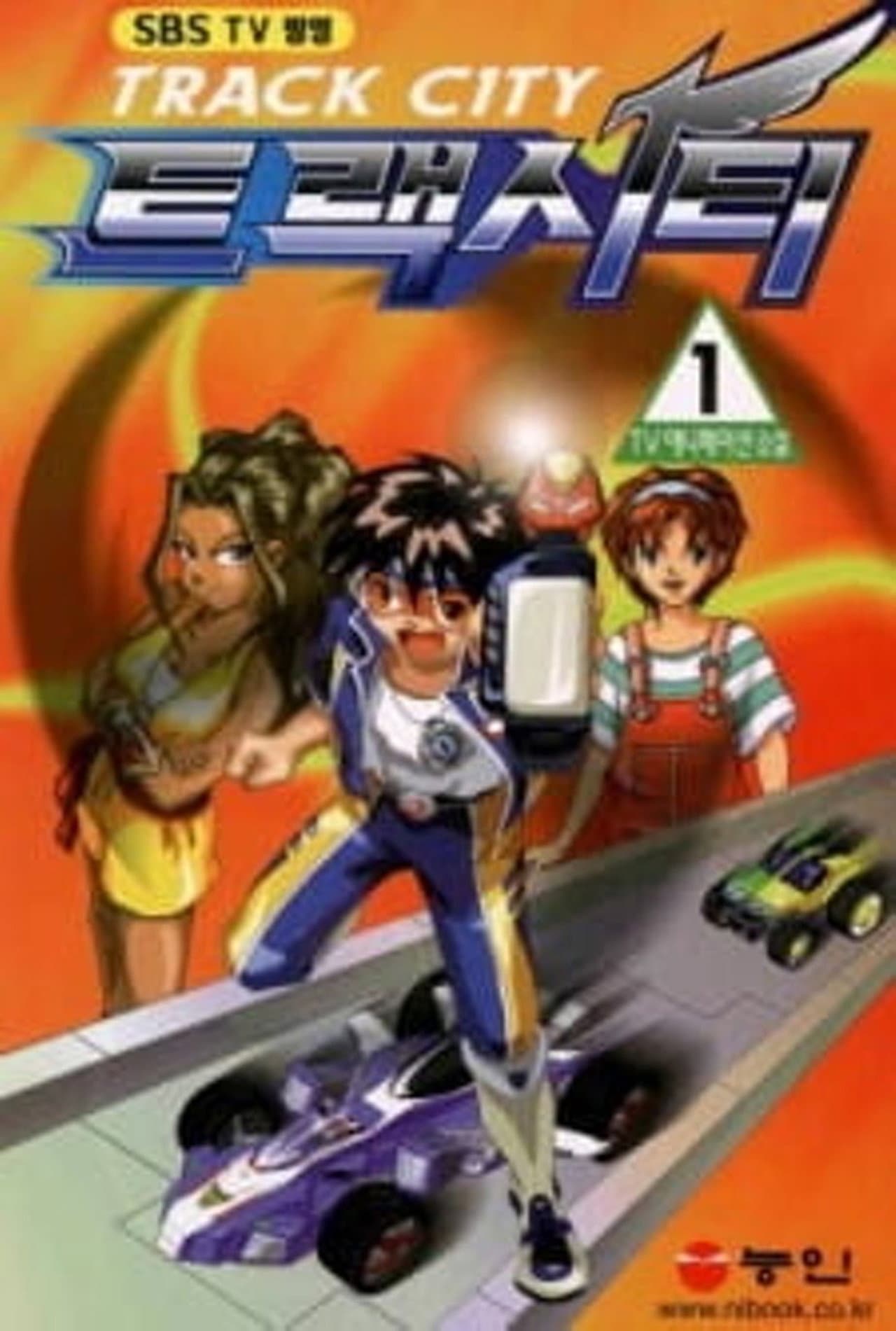 Track City preview 2