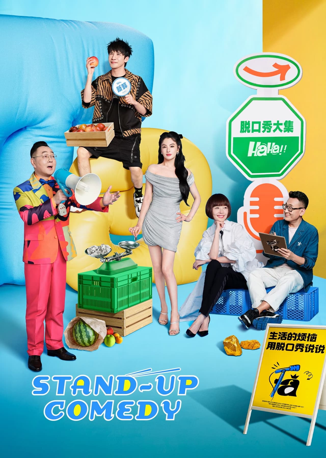 Stand-up Comedy preview 2