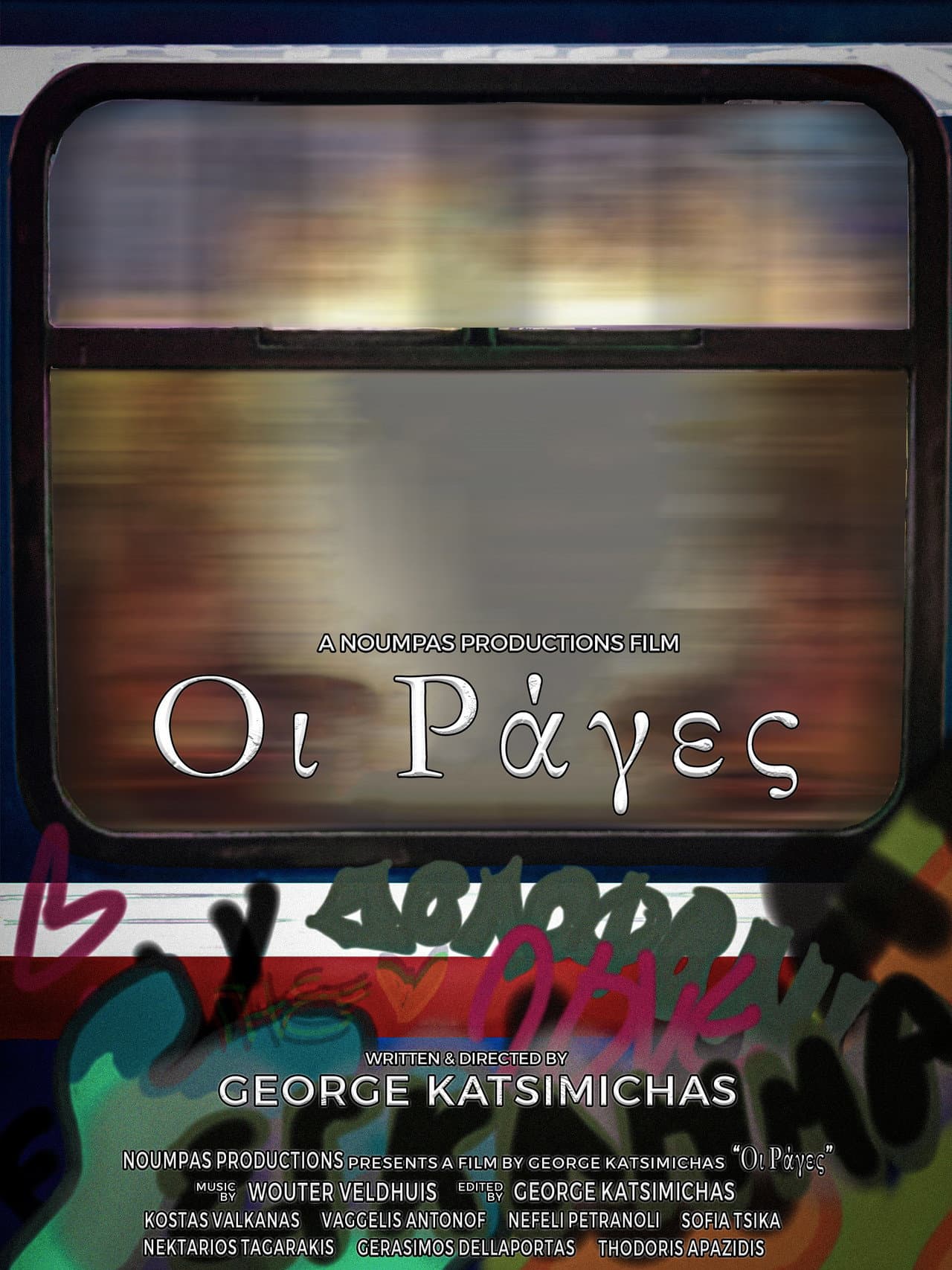 The Rails preview 1