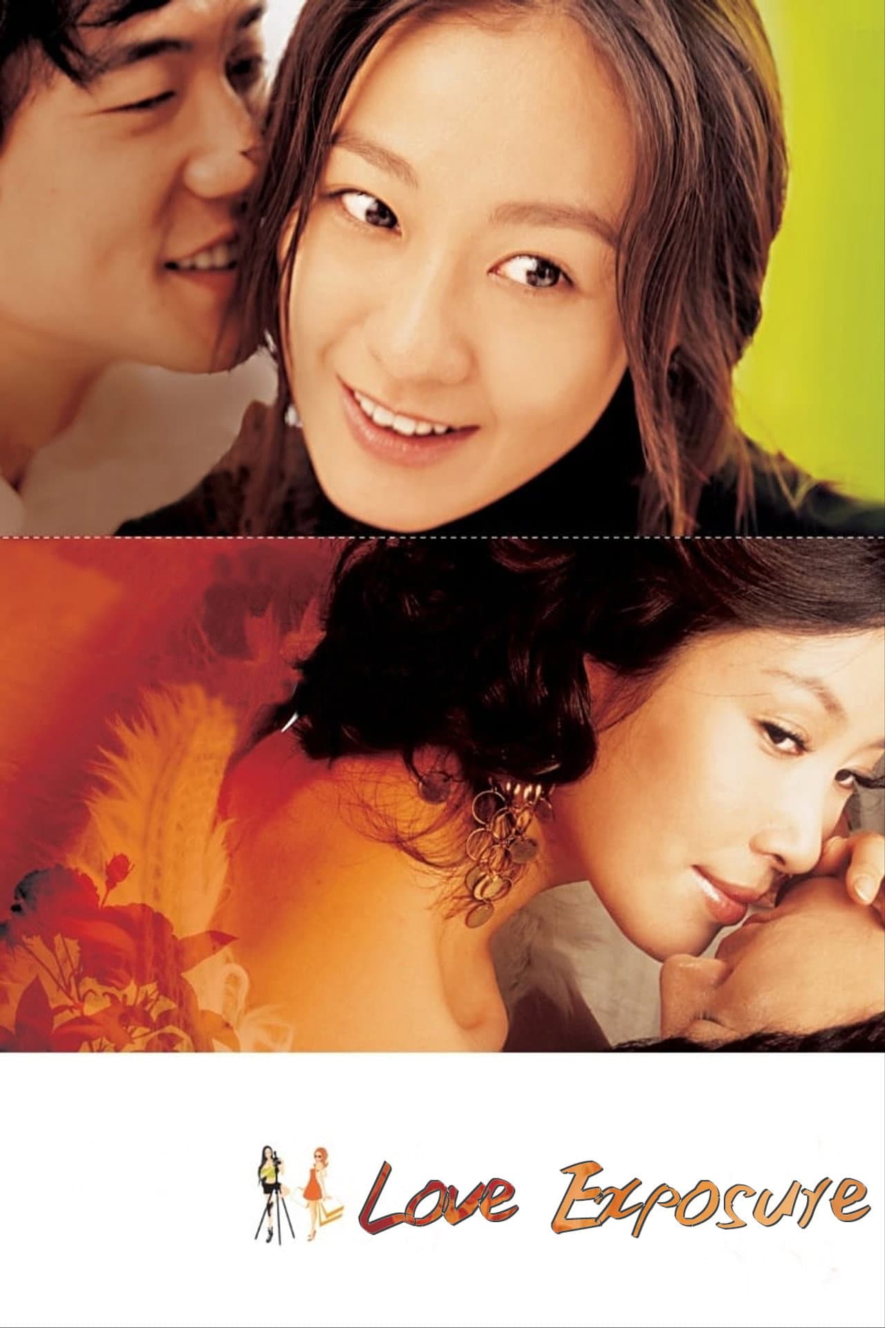 Love Exposure preview 2