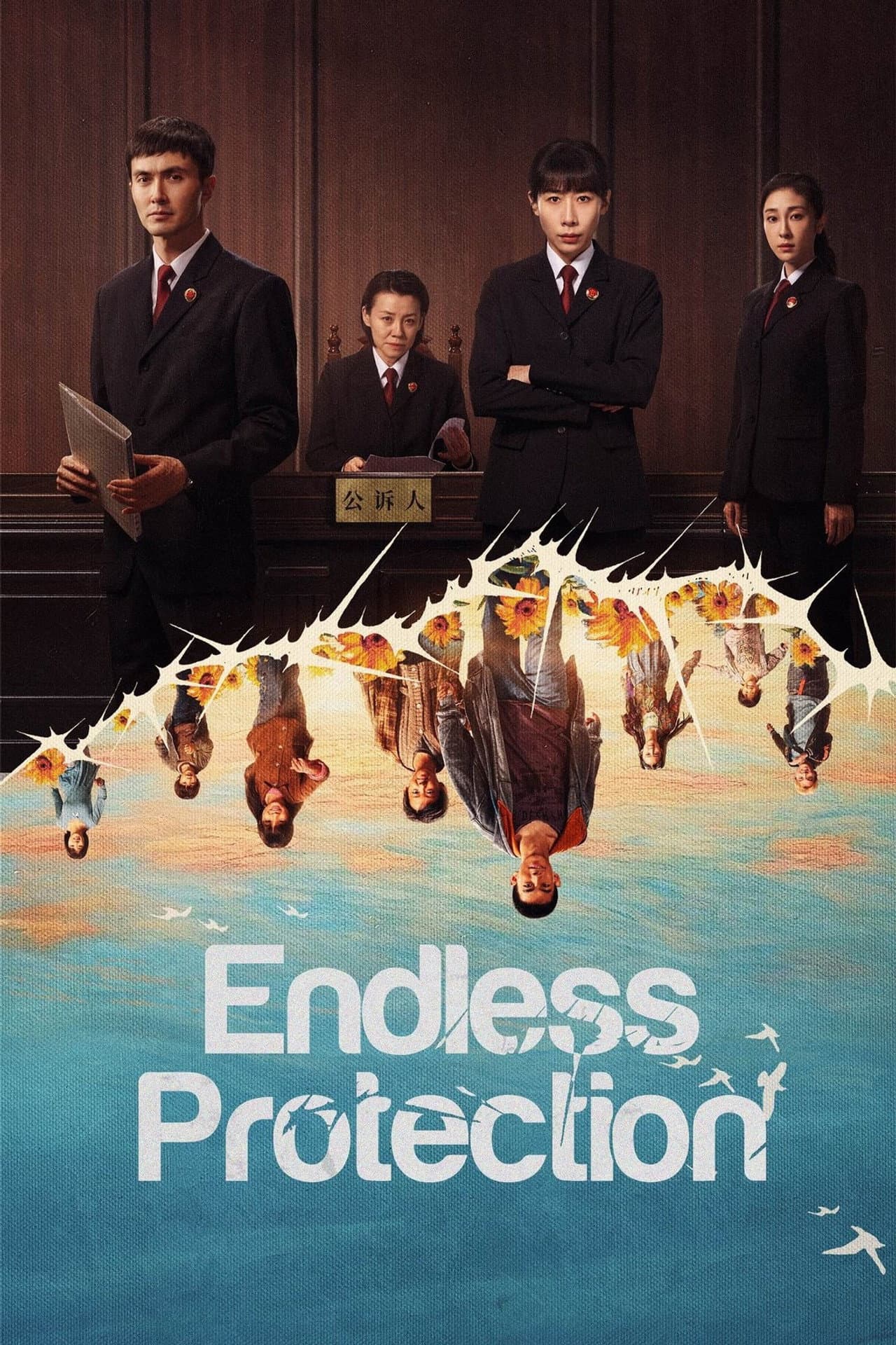 Endless Protection preview 2
