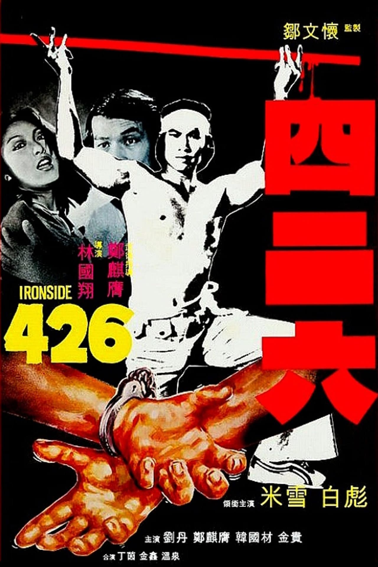 Ironside 426 preview 2