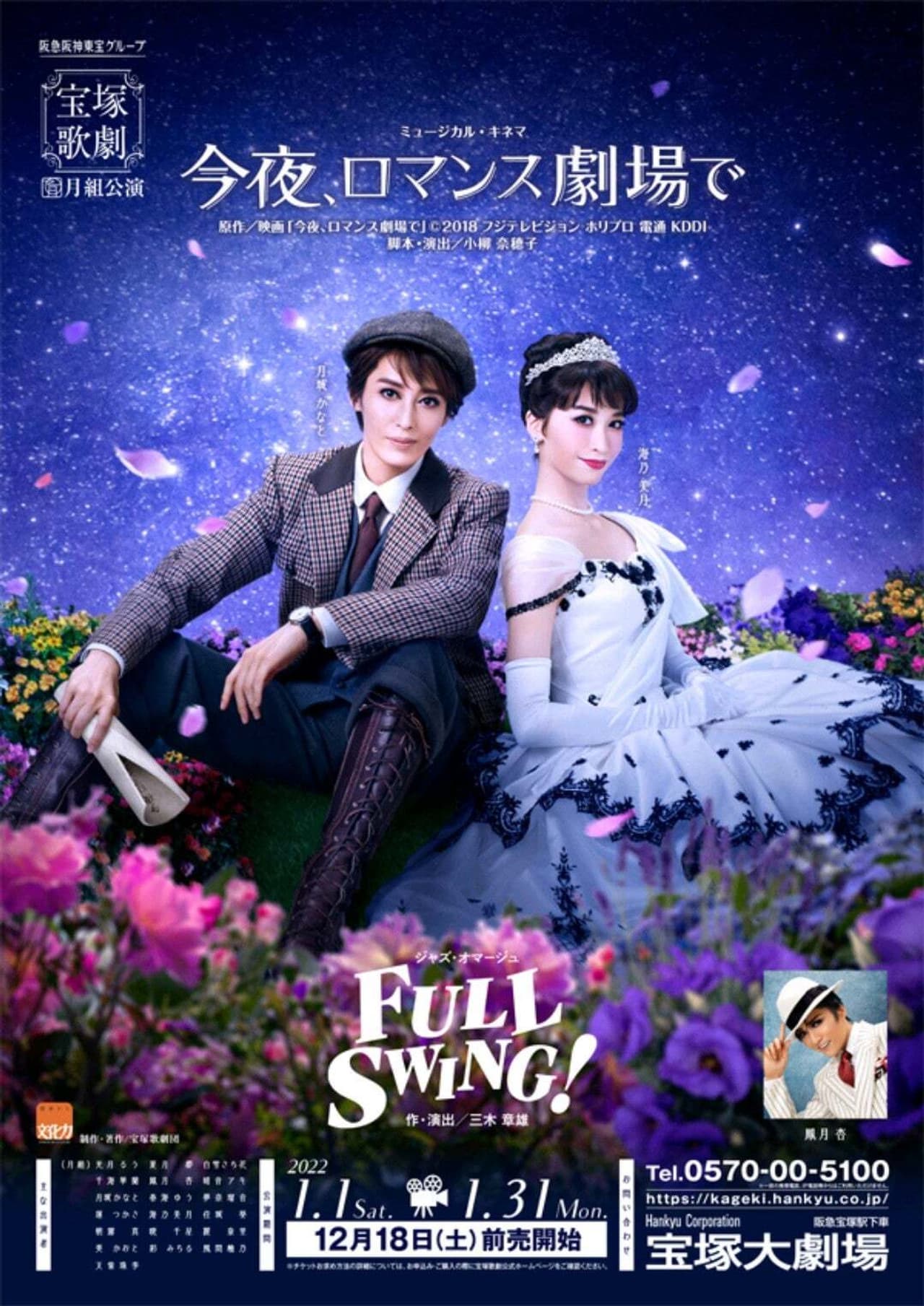 Color Me True preview 2