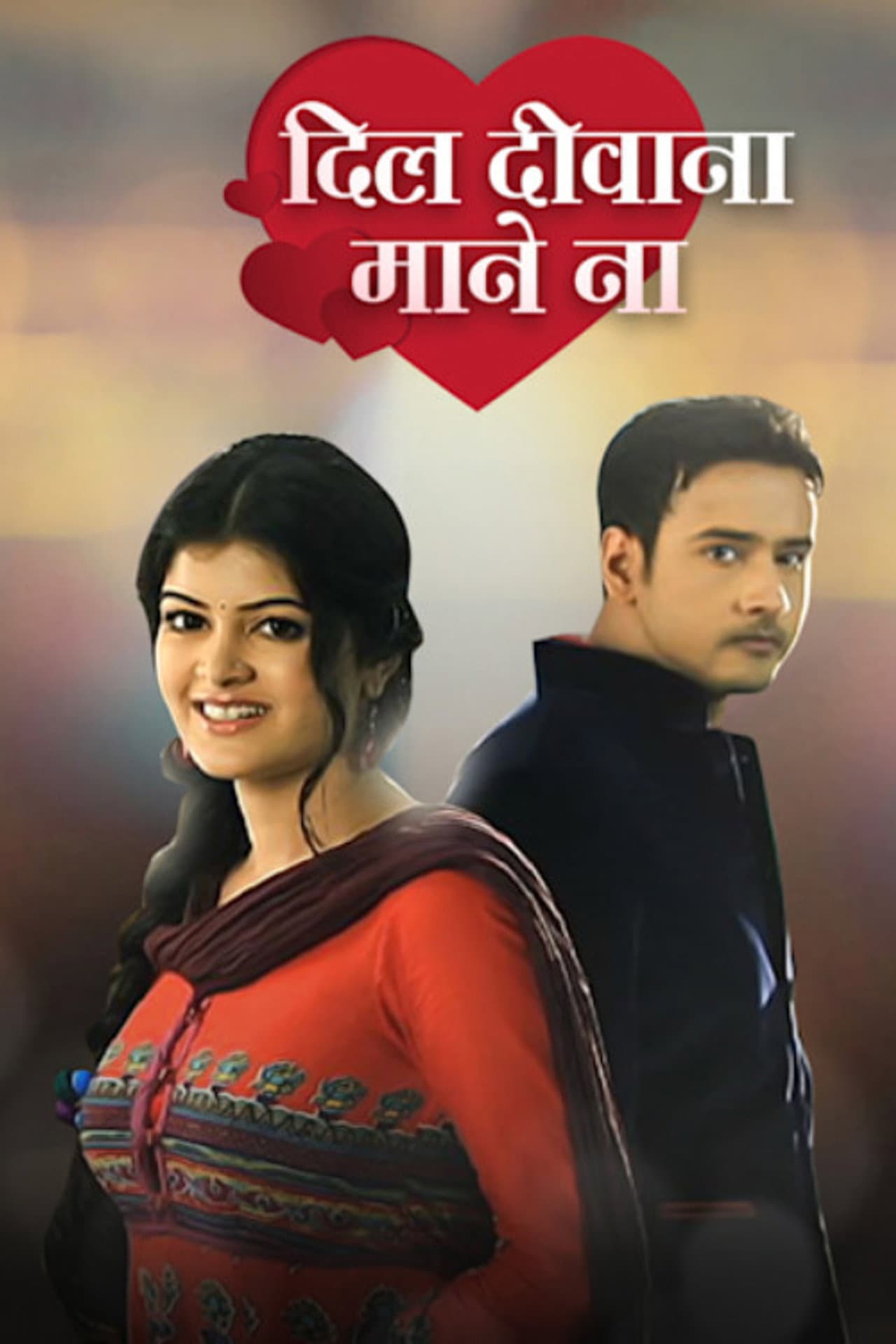 Dil Deewana Mane Na preview 2