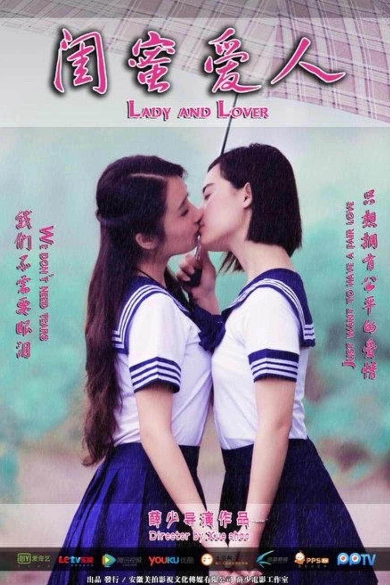 Lady and Lover preview 1