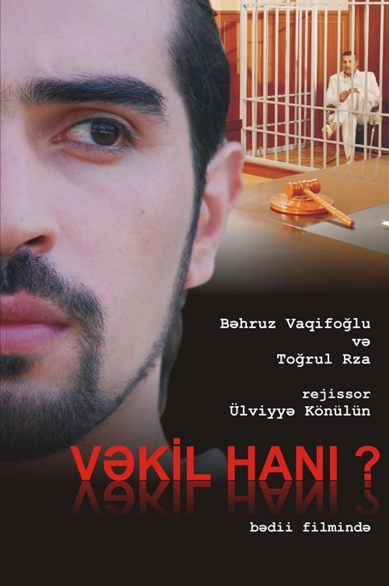 Where Is The Lawyer? preview 2