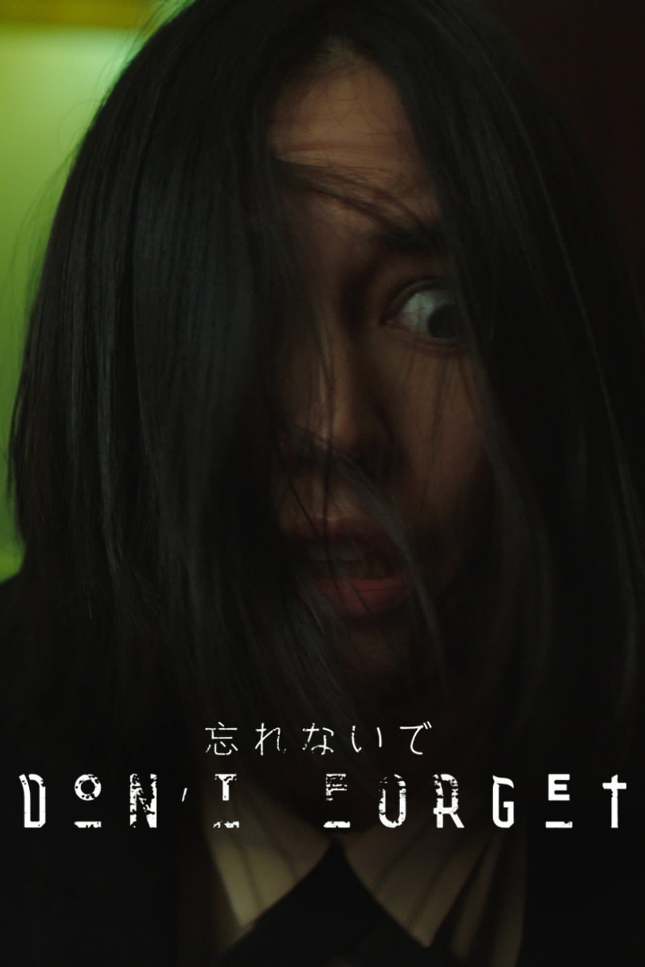 Don't Forget preview 2