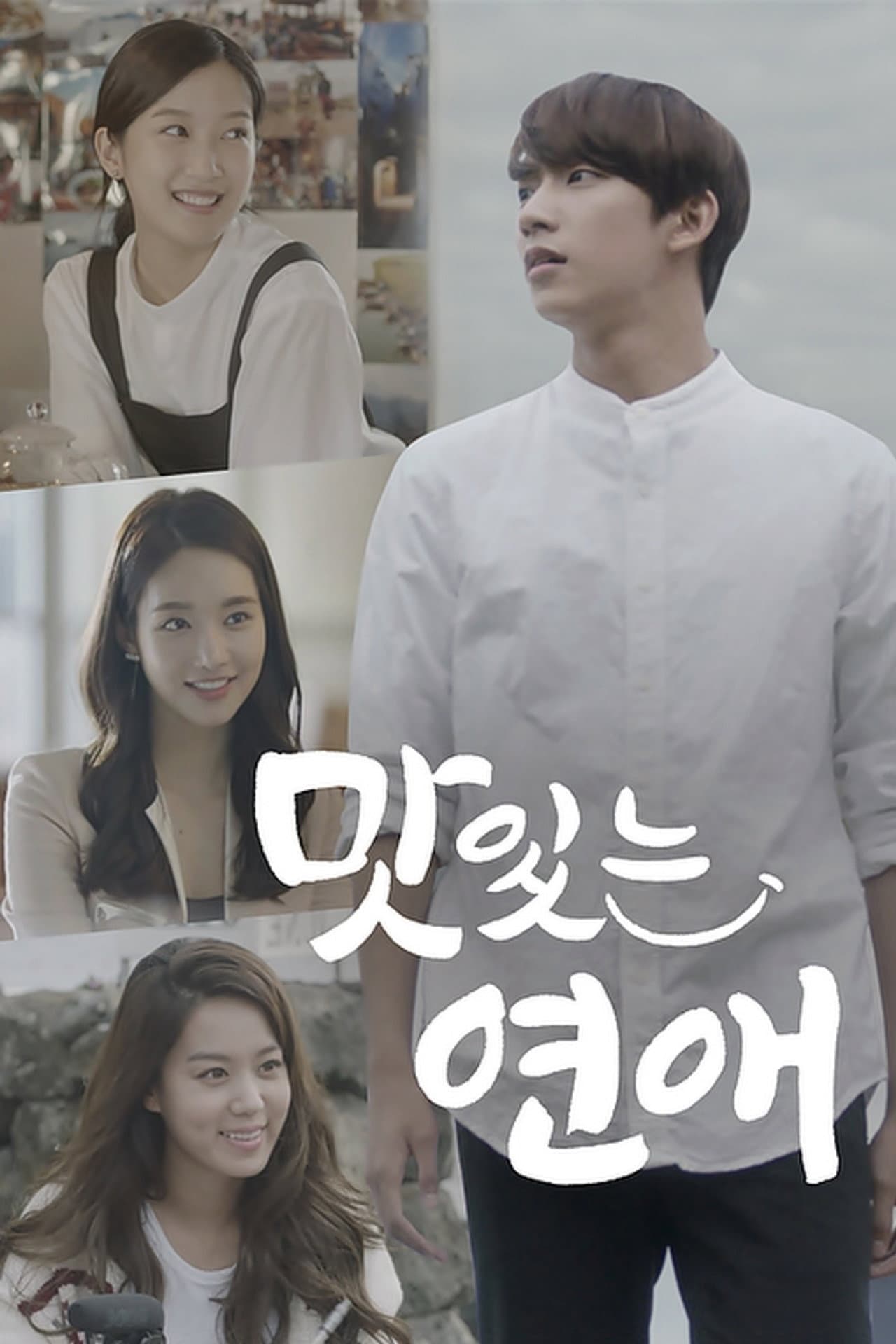 Delicious Love preview 2