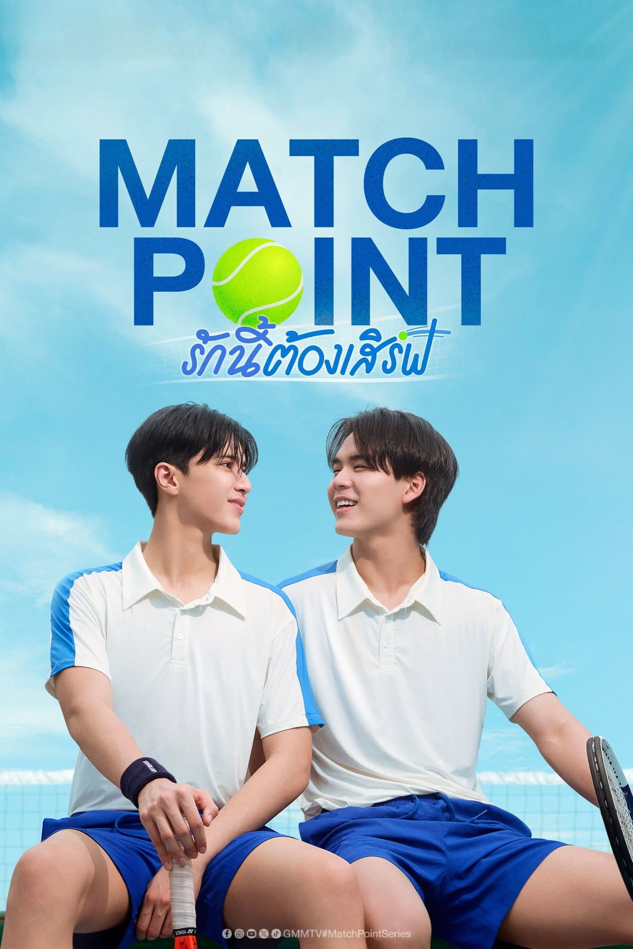 Match Point preview 2