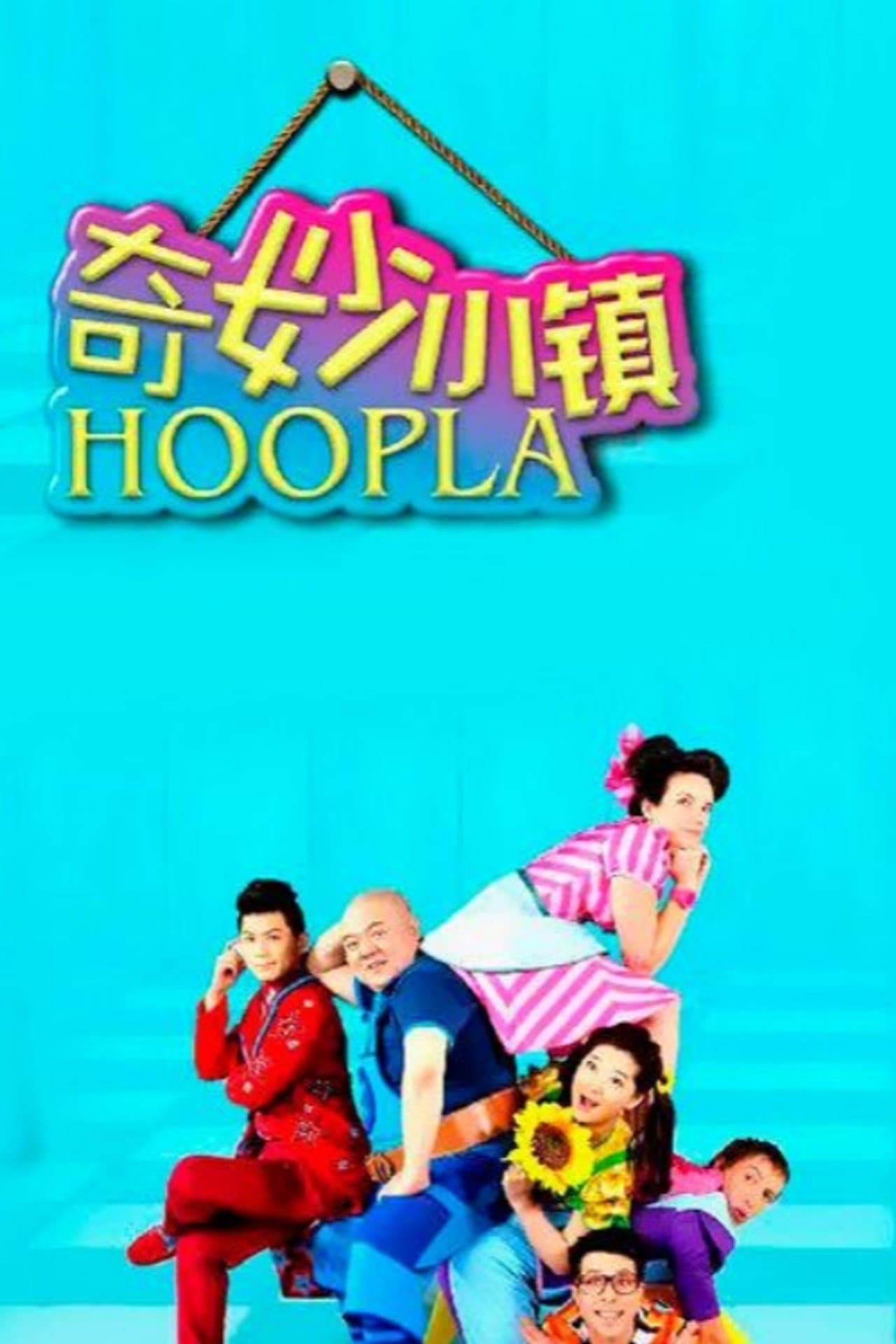 Season 1