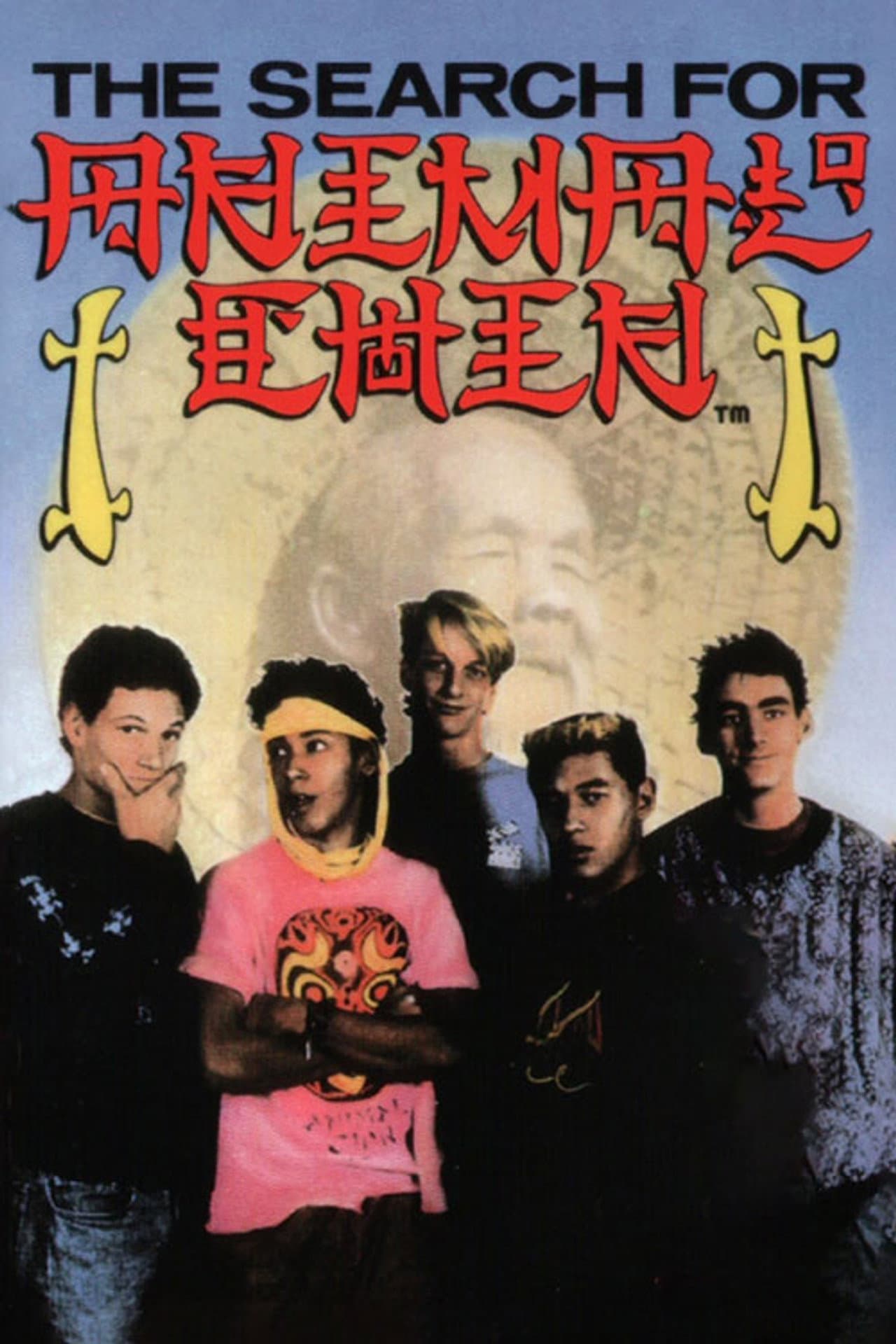 Powell Peralta: The Search for Animal Chin preview 2