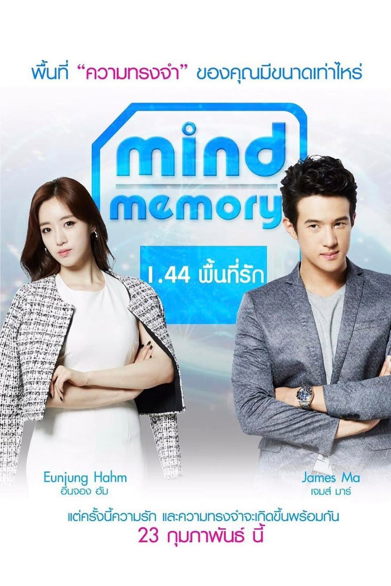 Mind Memory preview 2