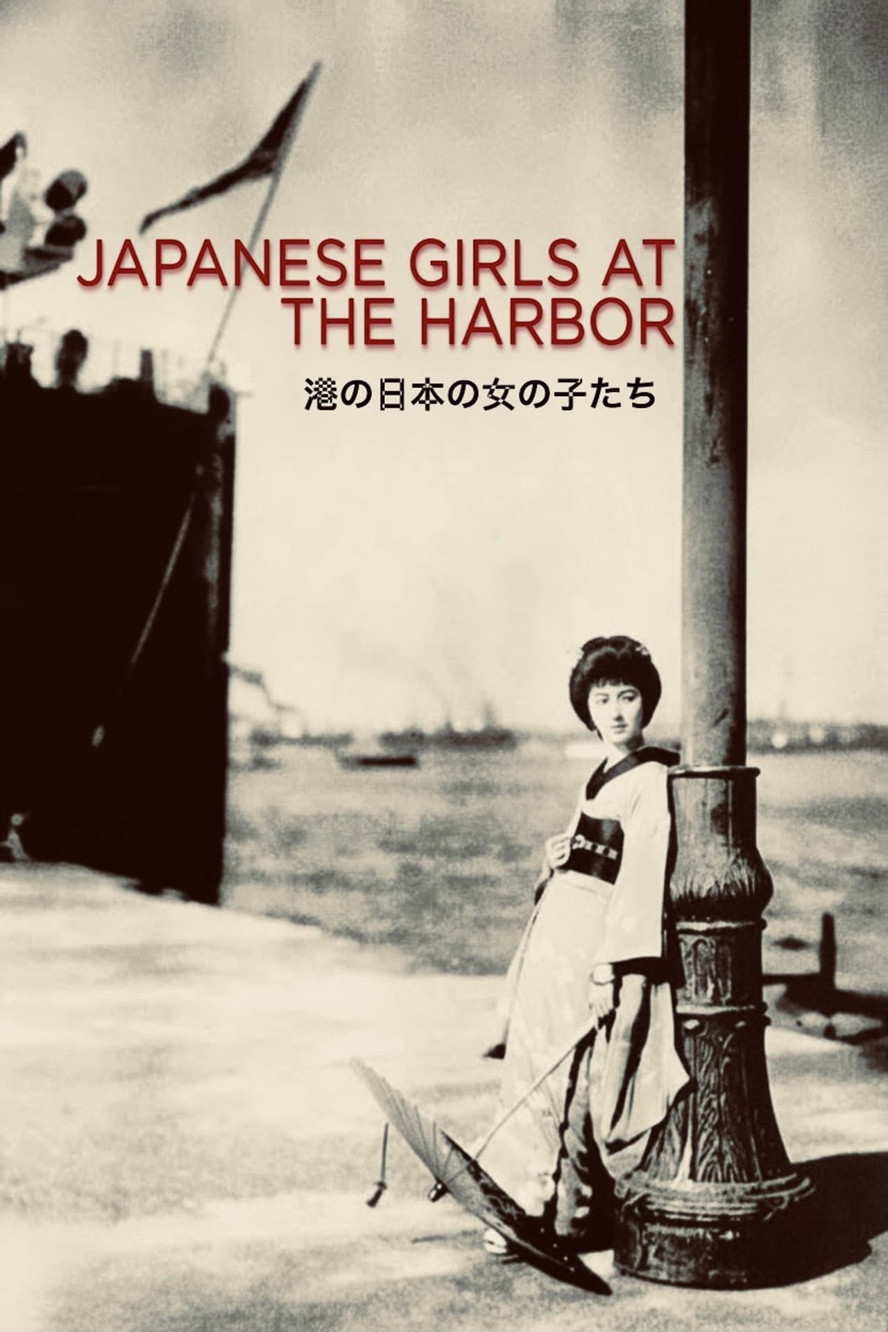 Japanese Girls at the Harbor preview 2