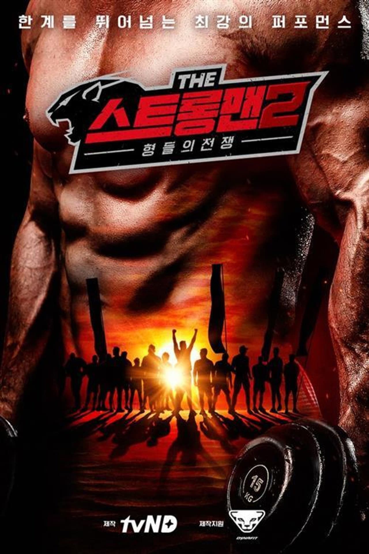 Season 2