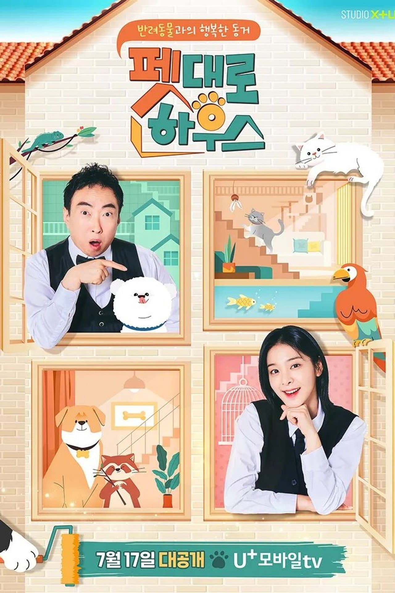 My Pet House preview 2