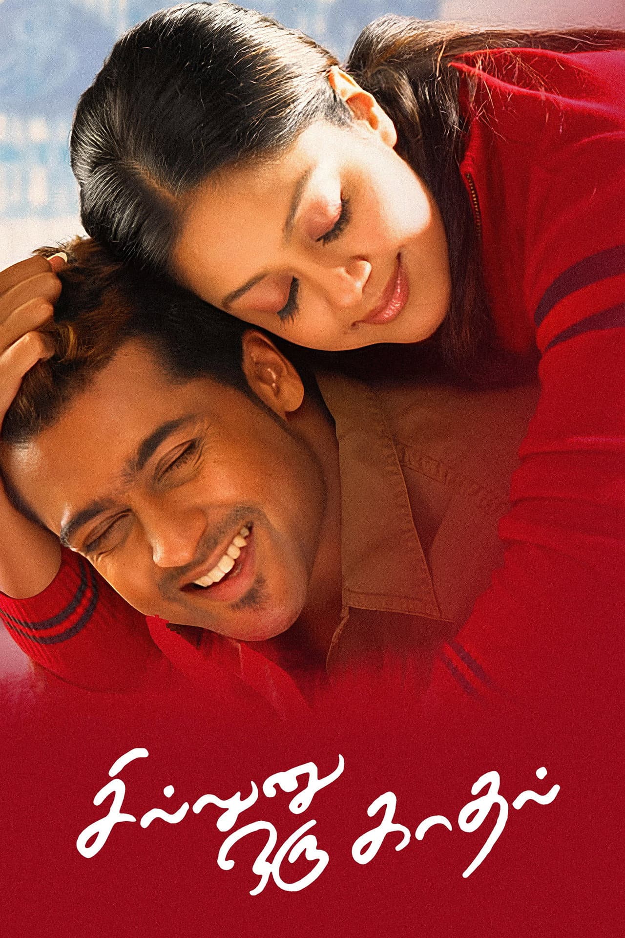 Sillunu Oru Kaadhal preview 2