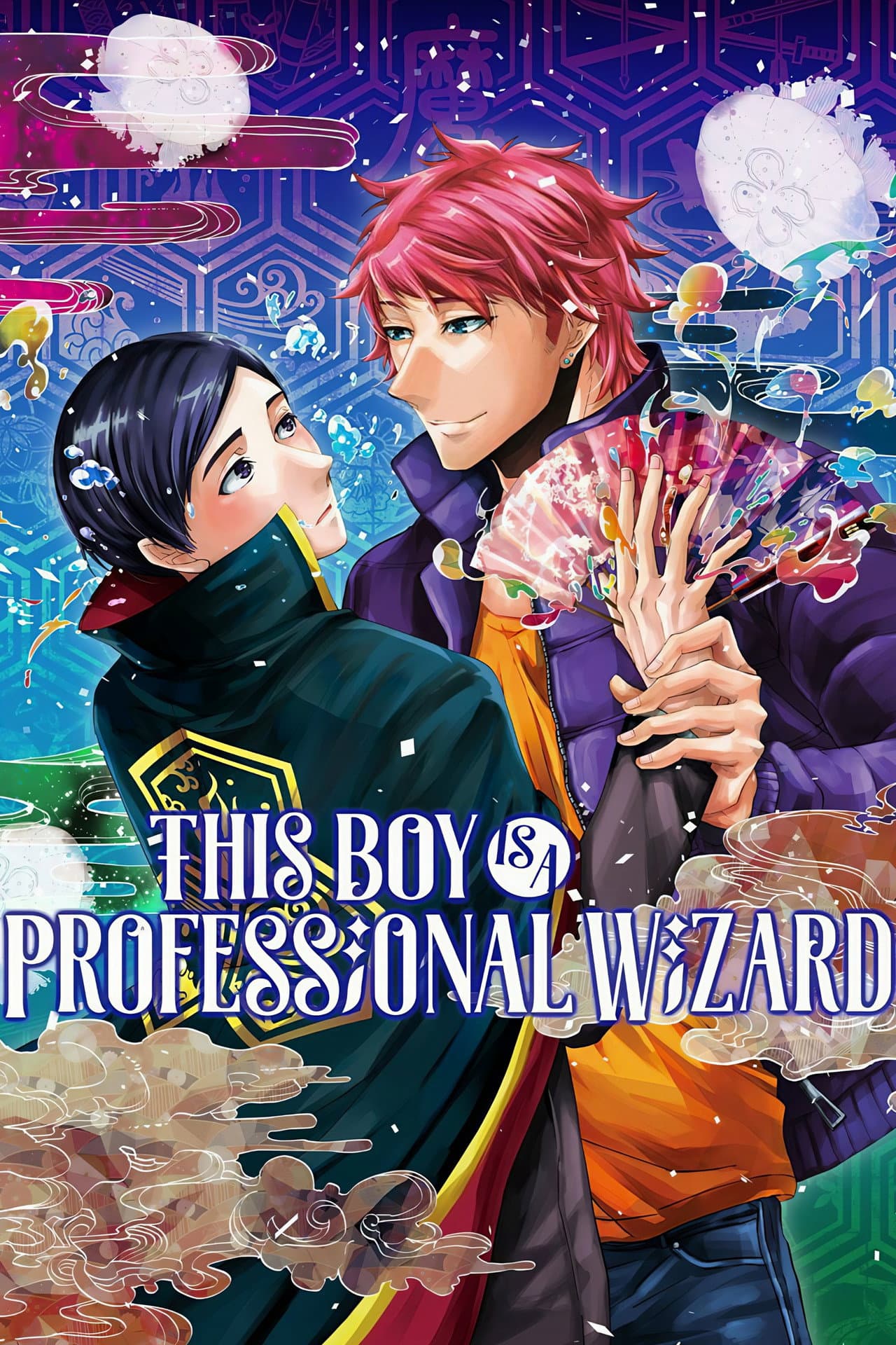 This Boy Is a Professional Wizard preview 2