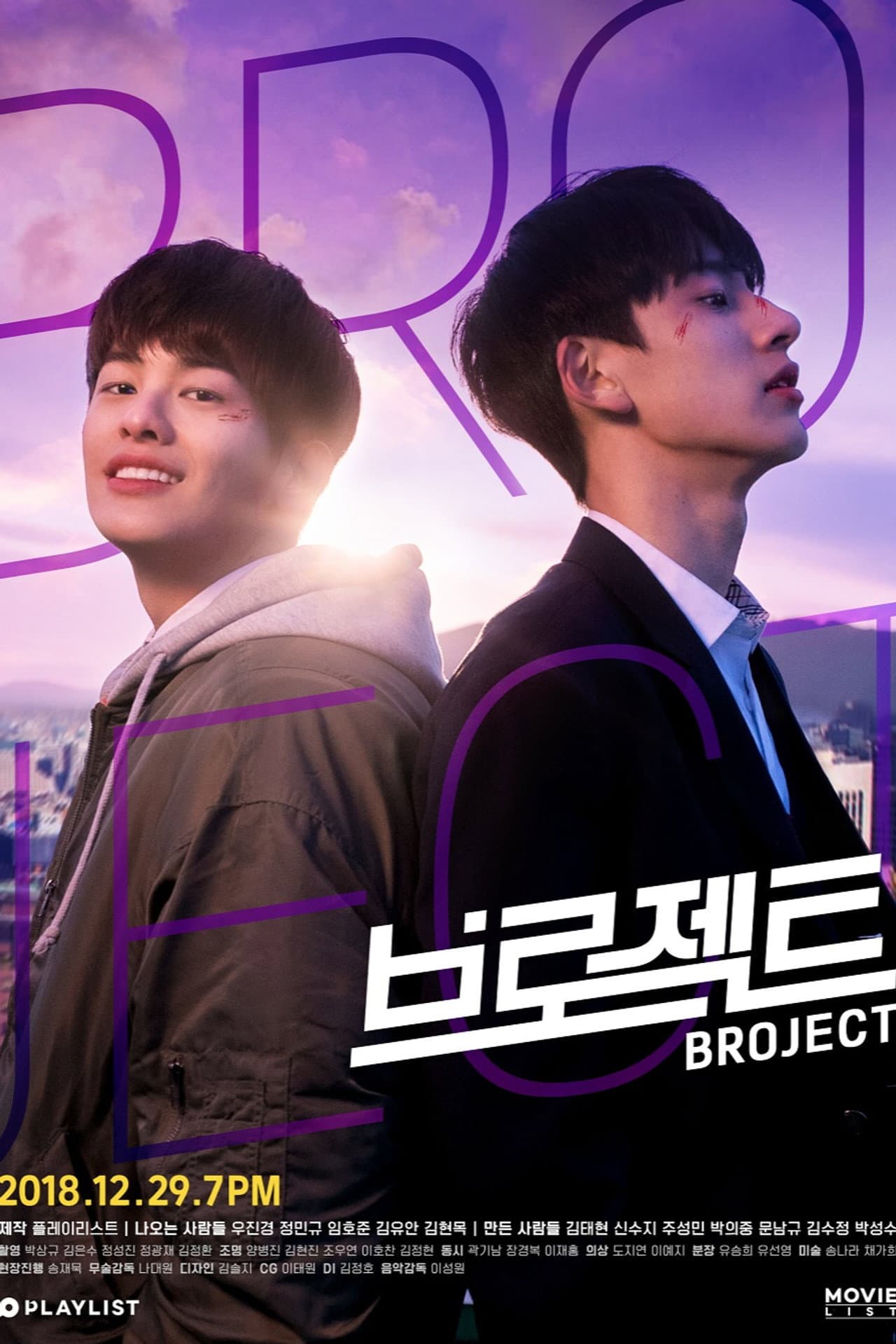 Broject preview 2