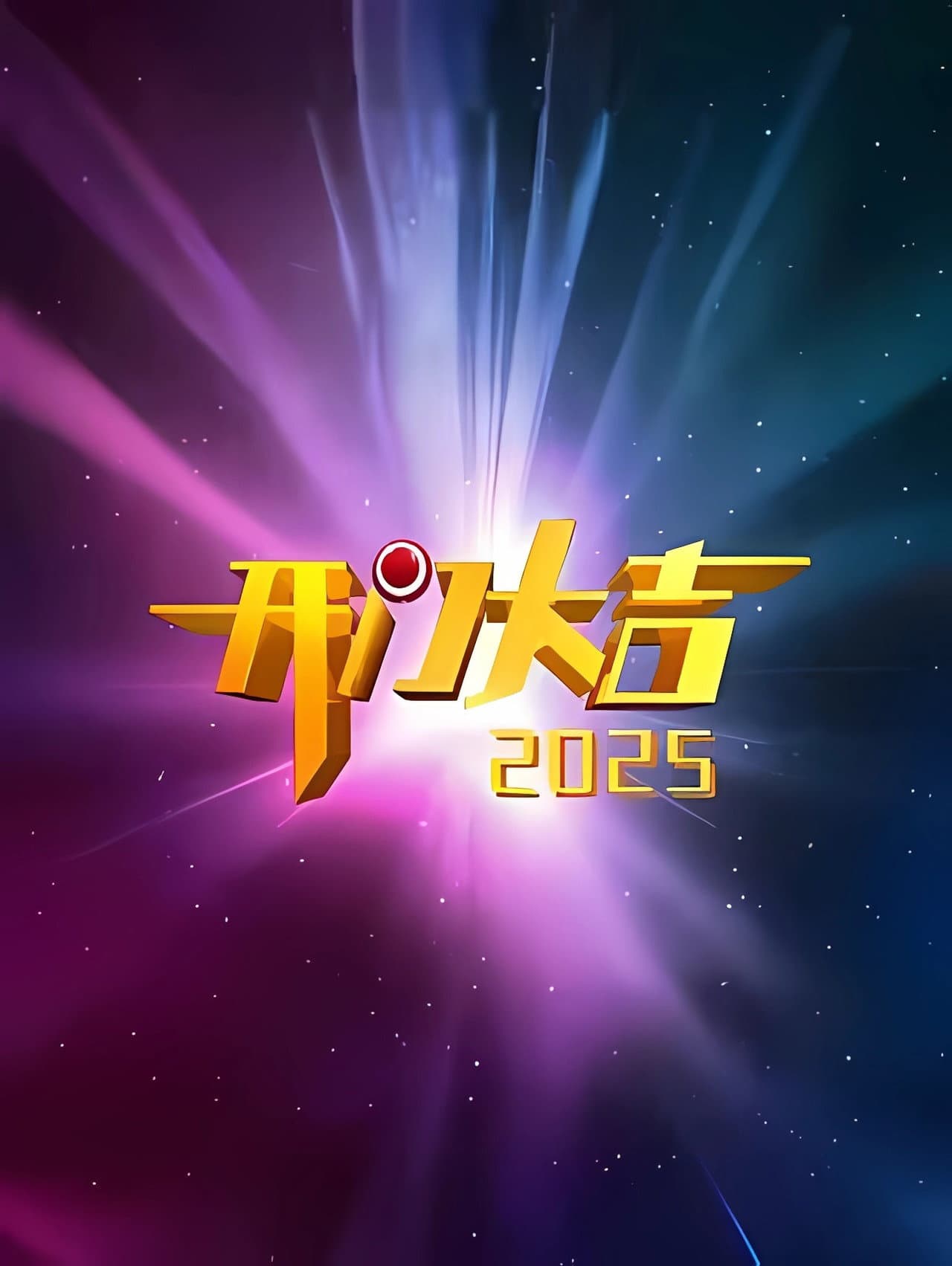 Season 13